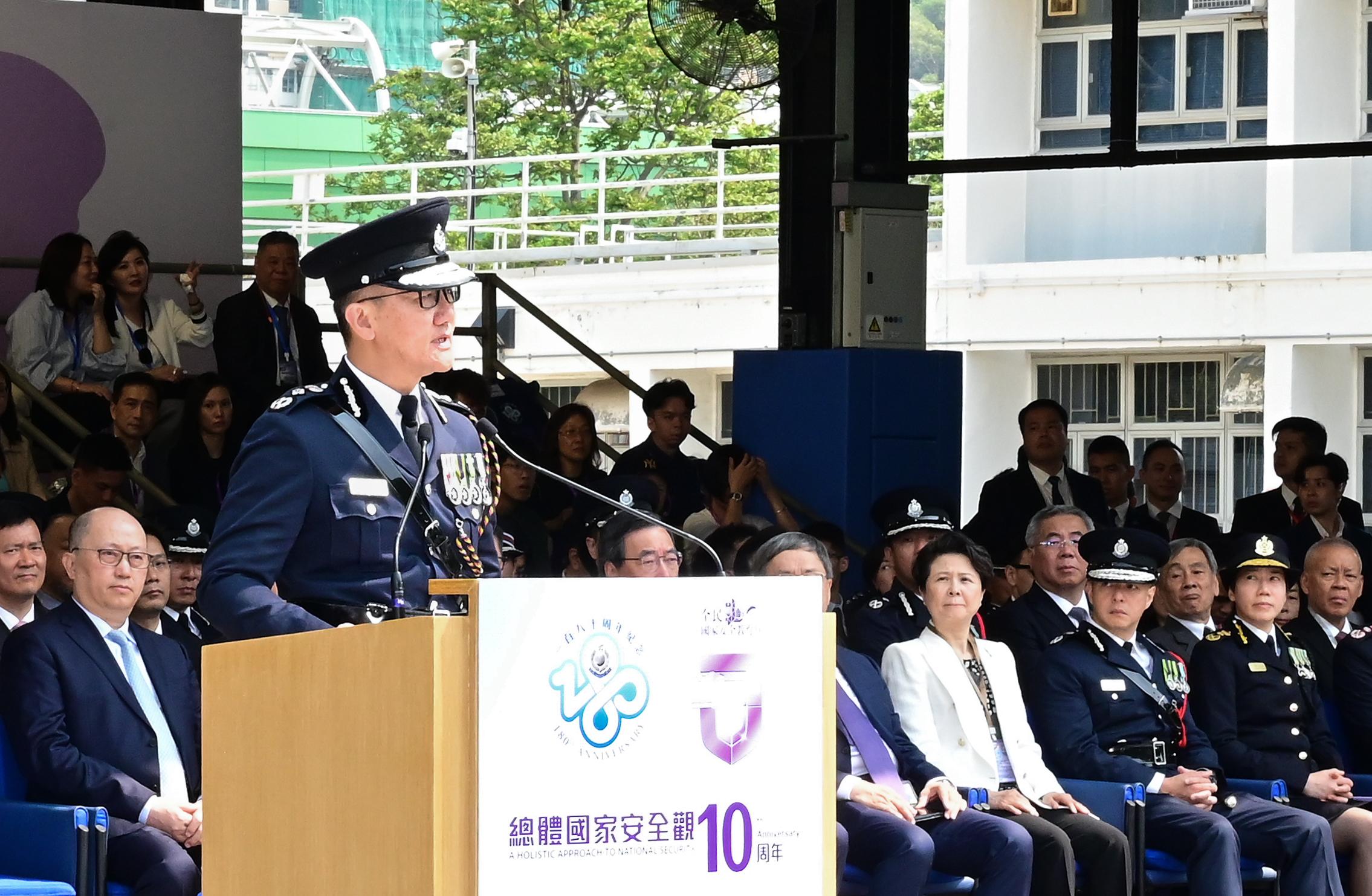The Commissioner of Police, Mr Siu Chak-yee, speaks at the “National Security Education Day cum Hong Kong Police Force 180th Anniversary Police College Open Day” today (April 13).