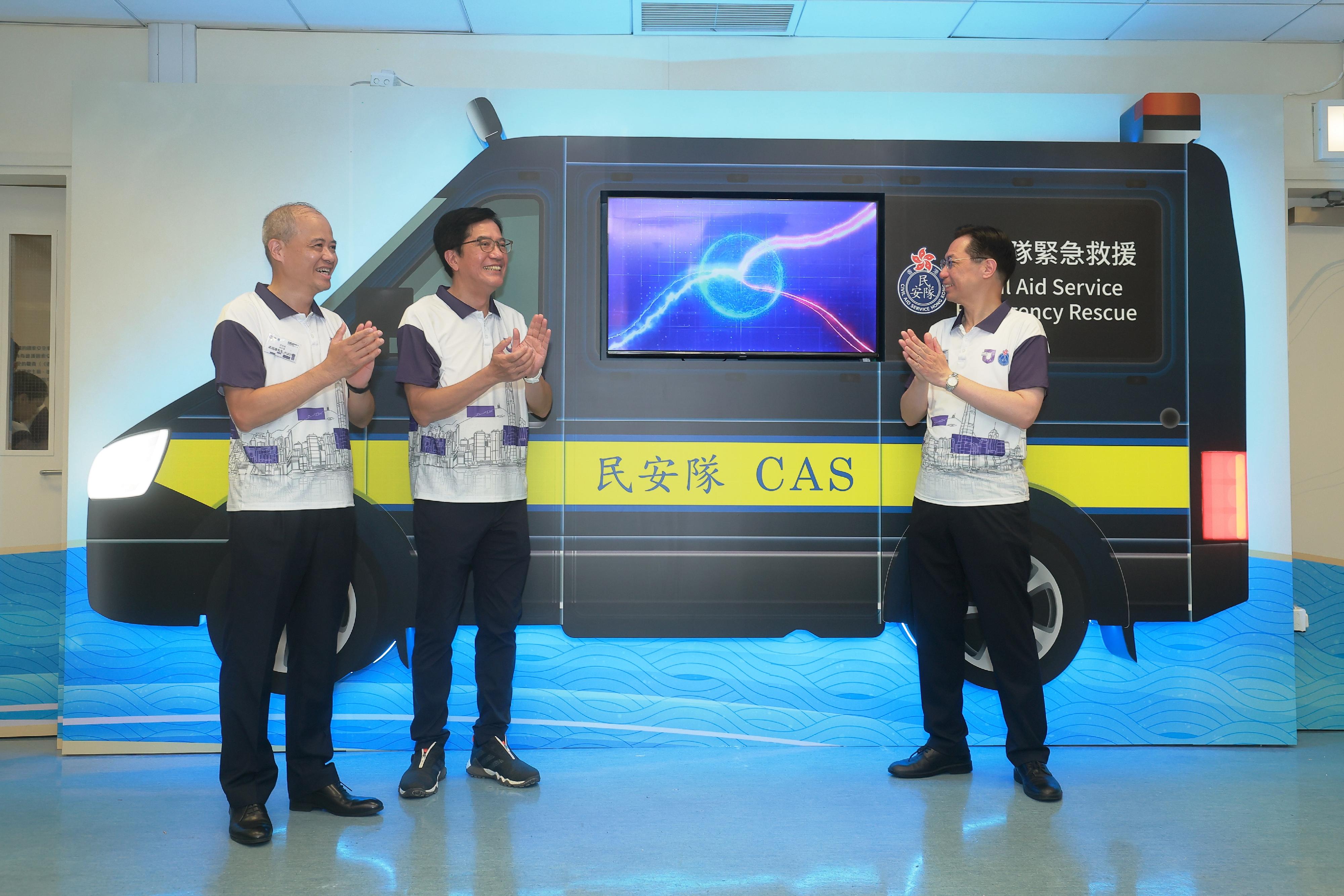 The Civil Aid Service (CAS) held an open day at its headquarters today (April 14) to promote the National Security Education Day. Photo shows the Deputy Financial Secretary, Mr Michael Wong (centre), officiating the opening ceremony of the CAS’s National Security Education Exhibition Centre.