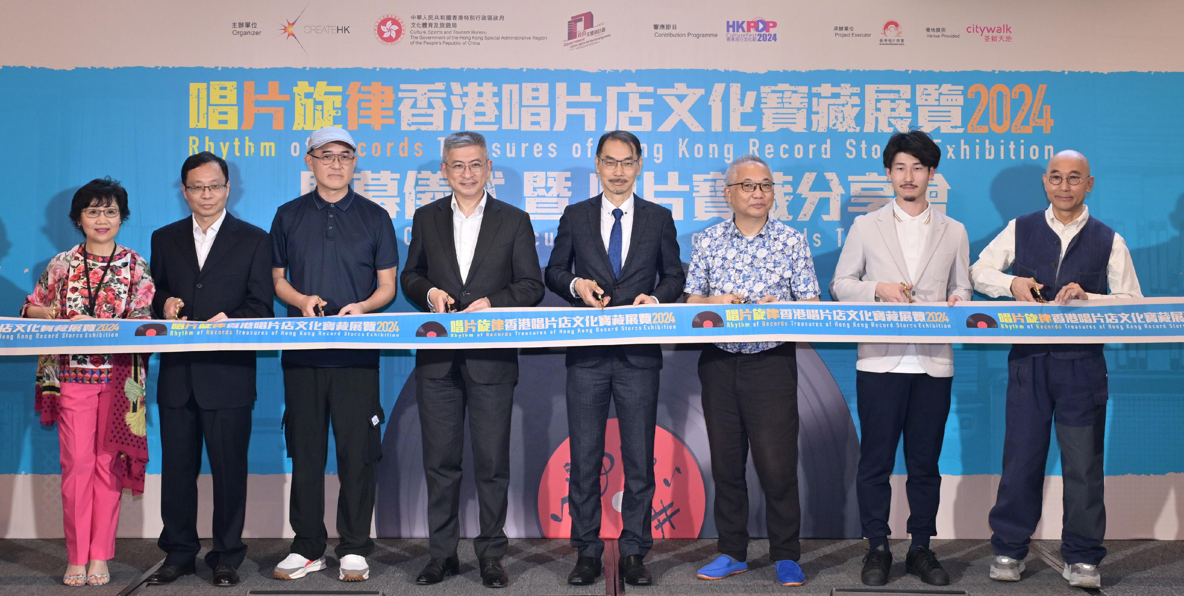 劉震（左四）、香港唱片商會會長林錫堅（右四）和其他嘉賓在開幕禮上合照。