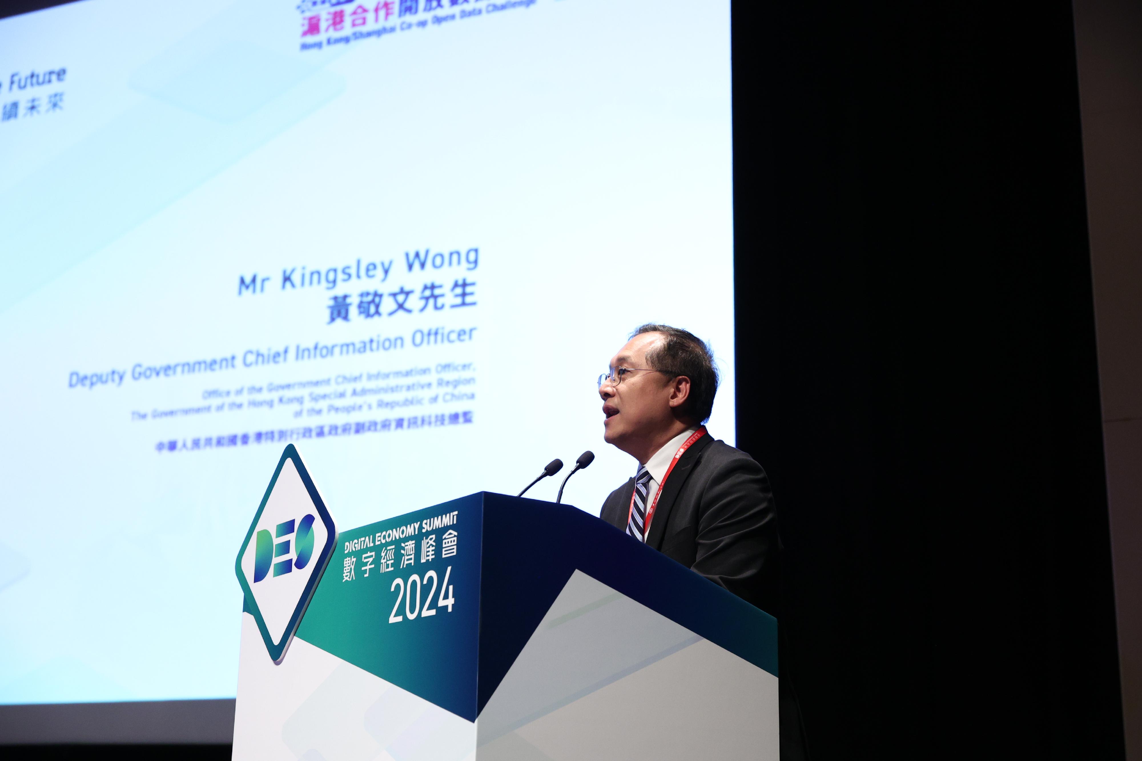 The Deputy Government Chief Information Officer, Mr Kingsley Wong, speaks at the Hong Kong/Shanghai Co-operation Open Data Challenge 2024 kick-off ceremony on April 13.