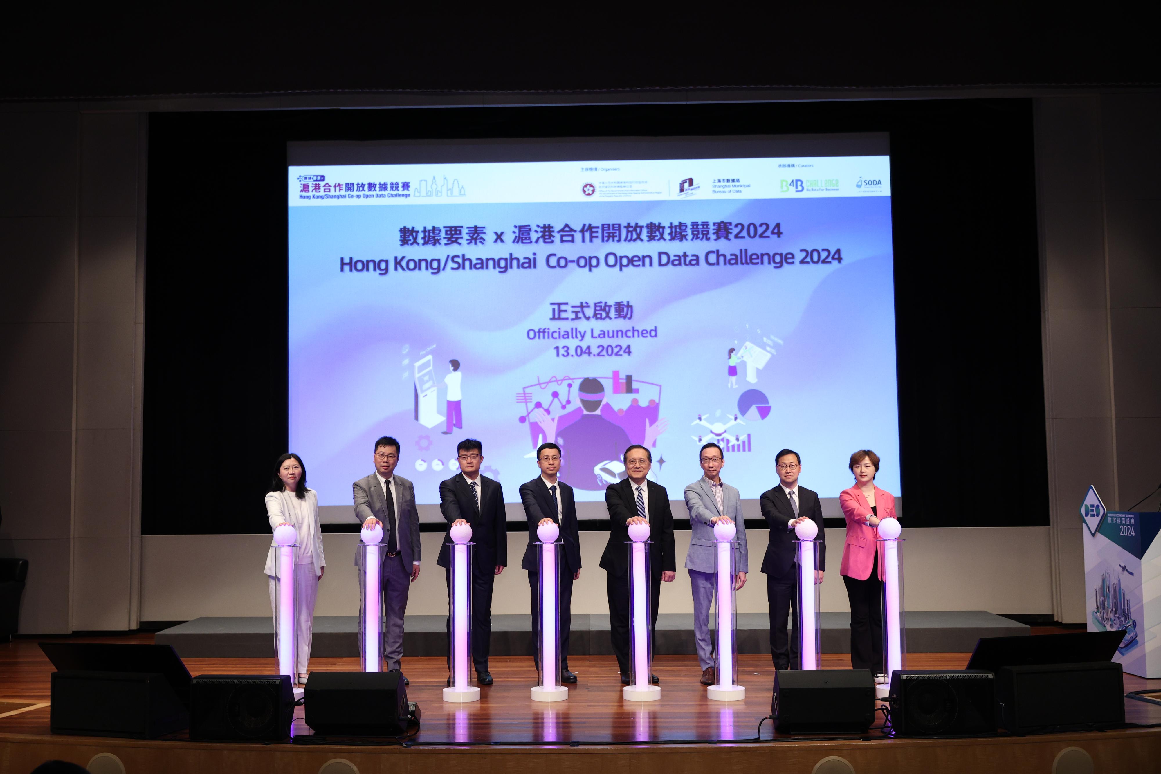 The Deputy Government Chief Information Officer, Mr Kingsley Wong (fourth right); the Deputy Director of Shanghai Municipal Bureau of Data, Dr Shao Jun (fourth left) and other guests attend the Hong Kong/Shanghai Co-operation Open Data Challenge 2024 kick-off ceremony on April 13.