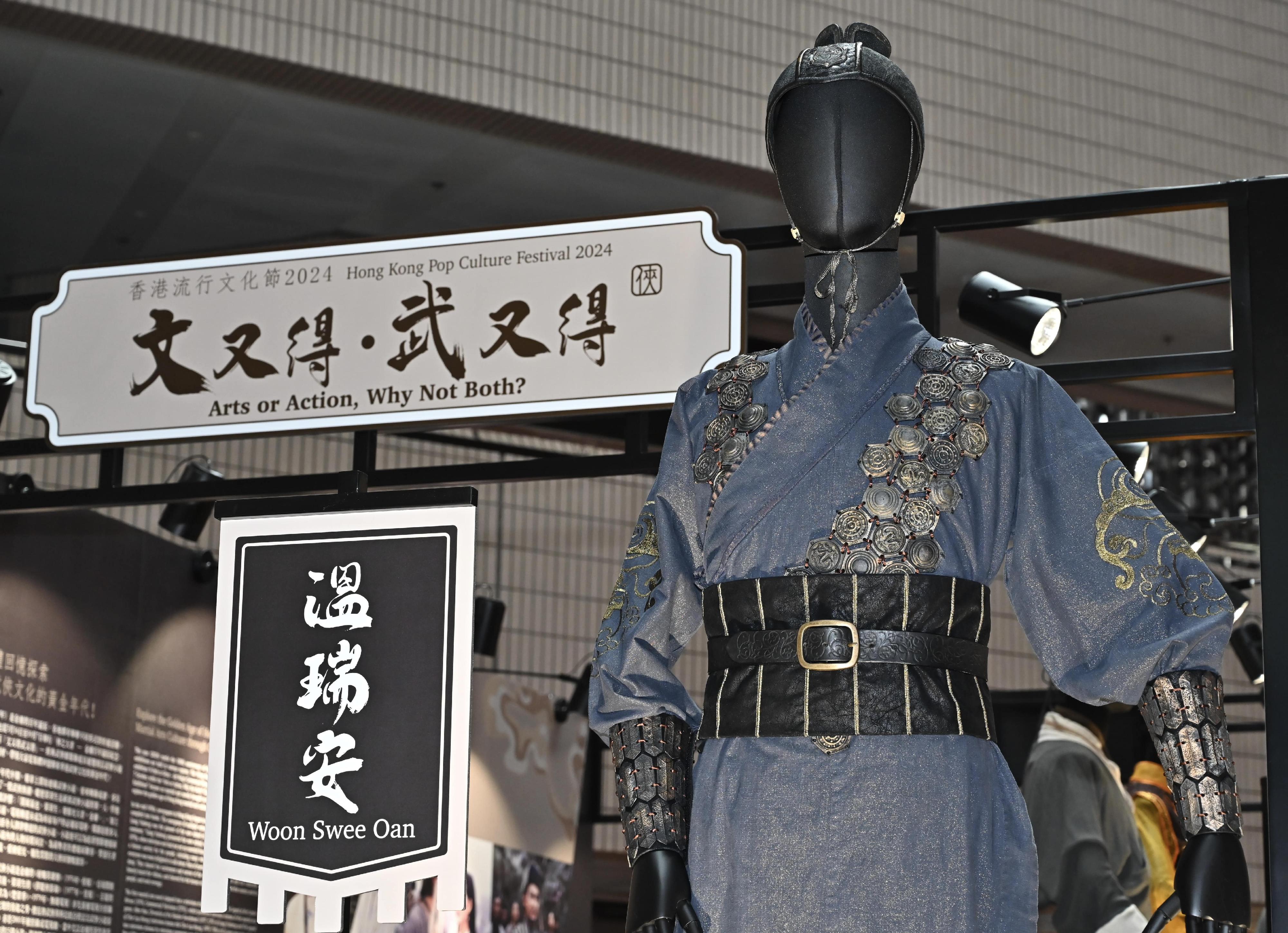 To tie in with its theme "Arts and Action", the second Hong Kong Pop Culture Festival is running a vast range of programmes inspired by martial arts novels. Among them is the "Classic Martial Arts Drama Costumes and Props Exhibition" under the "Arts or Action, Why Not Both?" series, which opened today (April 17) at the foyer of the Hong Kong Cultural Centre. Photo shows the costume of Leng Lingqi in "The Four".
