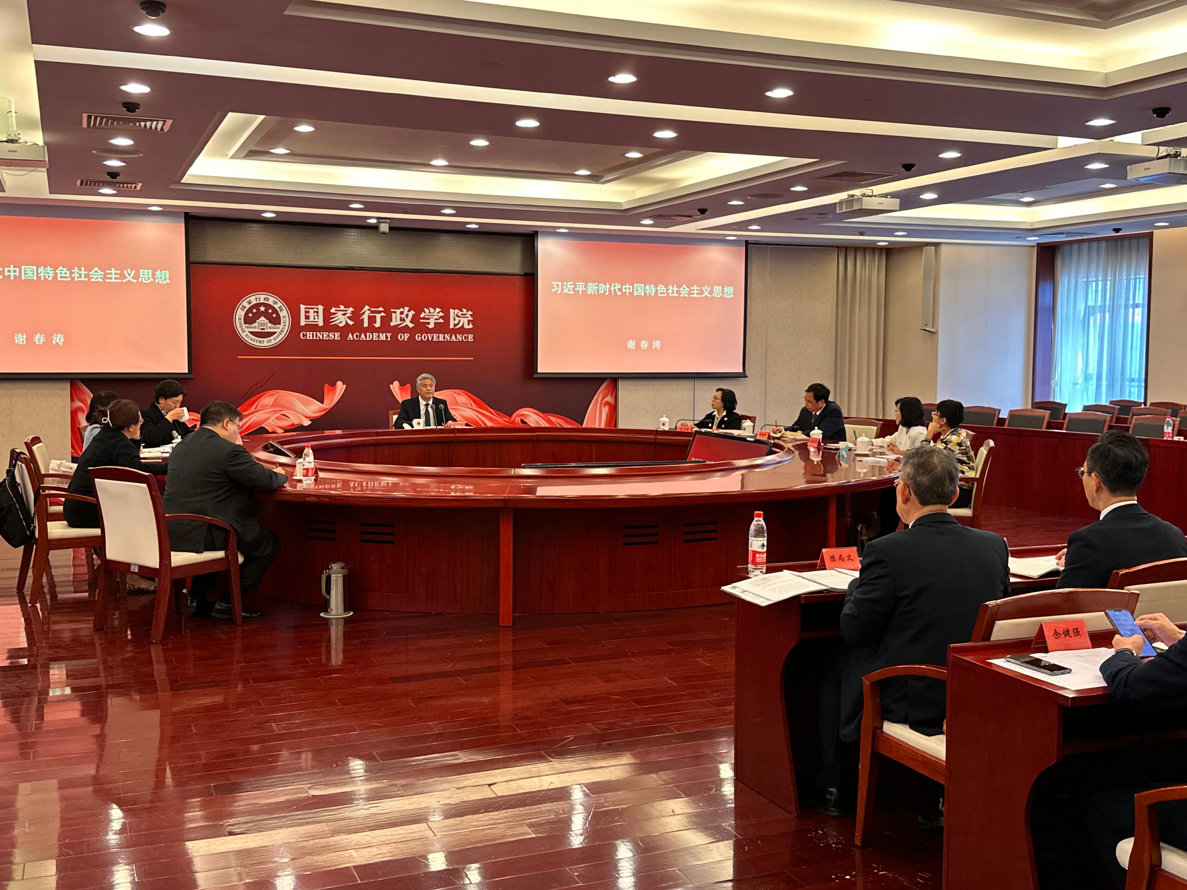 The Executive Vice President of the National Academy of Governance, Mr Xie Chuntao (centre) today (April 17) gave lecture on the Xi Jinping Thought on Socialism with Chinese Characteristics for a New Era to the delegation of the District Officers of the Hong Kong Special Administrative Region Government for a study programme on district governance.