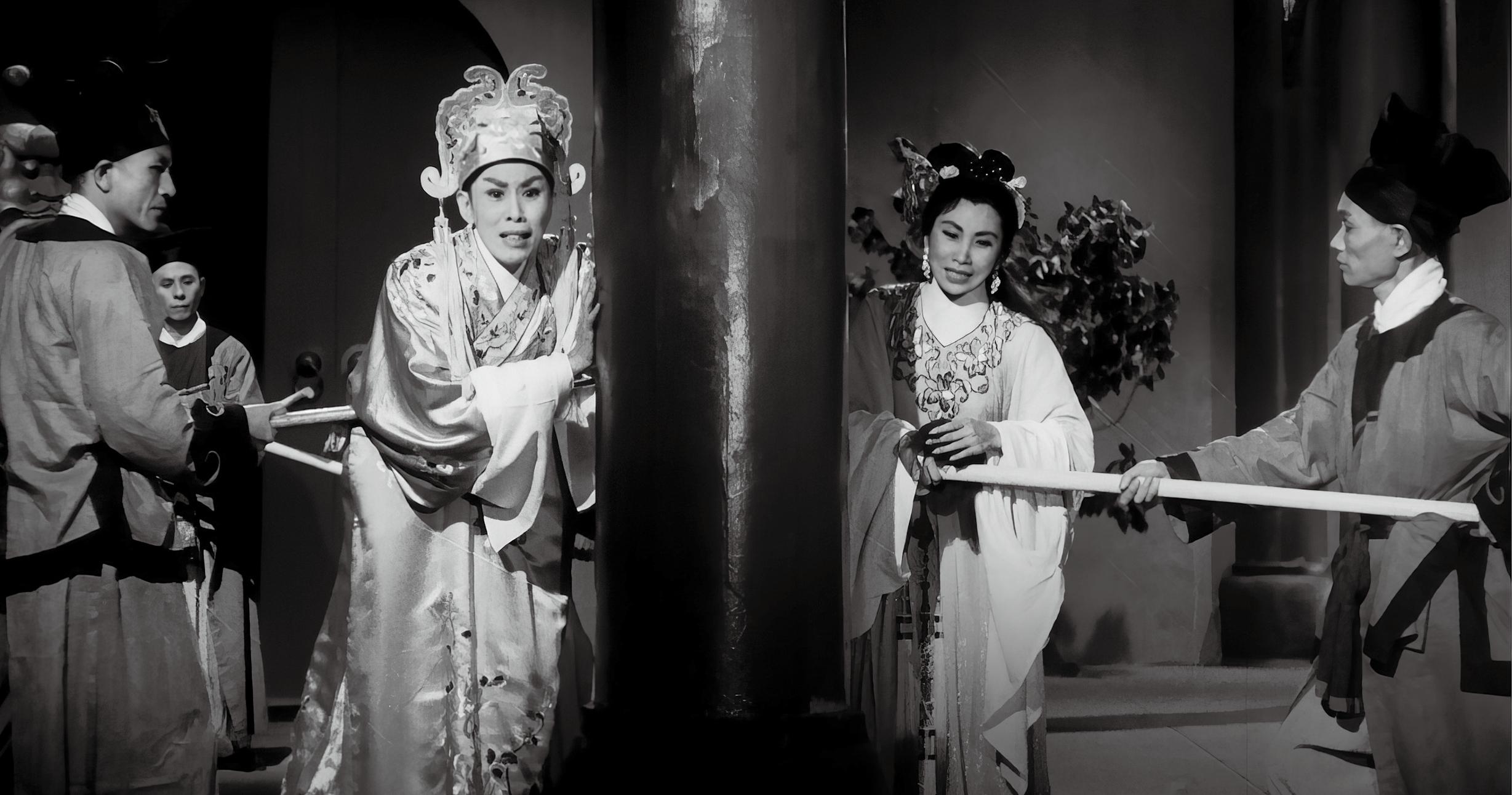 「再看《紫釵》、《蝶影》、唐滌生」節目中上映的《蝶影紅梨記》（1959）劇照。