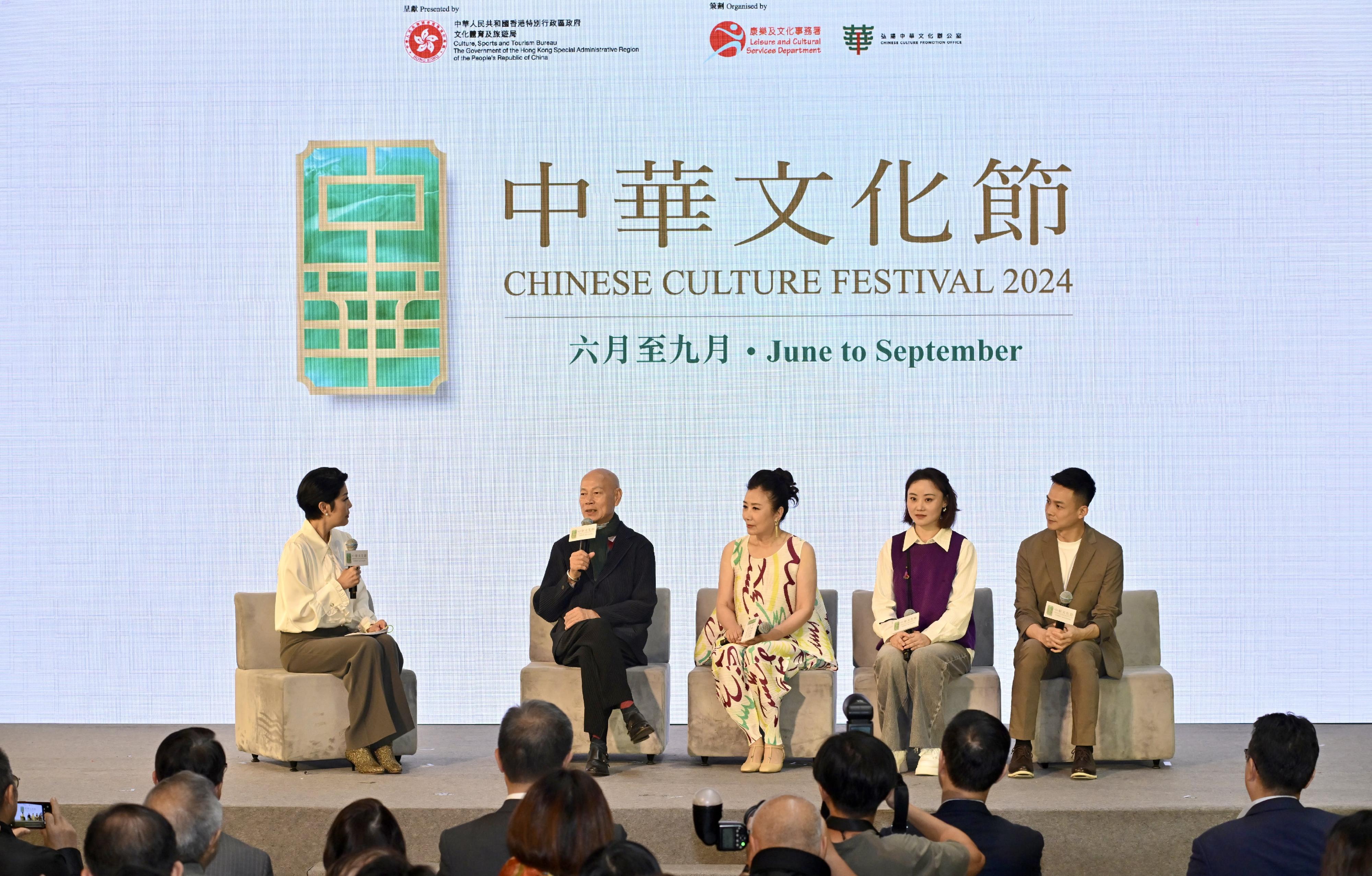 The programme parade of the first Chinese Culture Festival was held today (April 18) at the Hong Kong Cultural Centre. Photo shows Cantonese opera virtuosos Law Ka-ying (second left) and Liza Wang (centre), as well as Yang Xiayun (second right) and Lou Sheng (first right), winners of the China Theatre Plum Blossom Award from the Zhejiang Wu Opera Research Centre, sharing their views on the innovation and heritage of the Chinese opera at the programme parade.