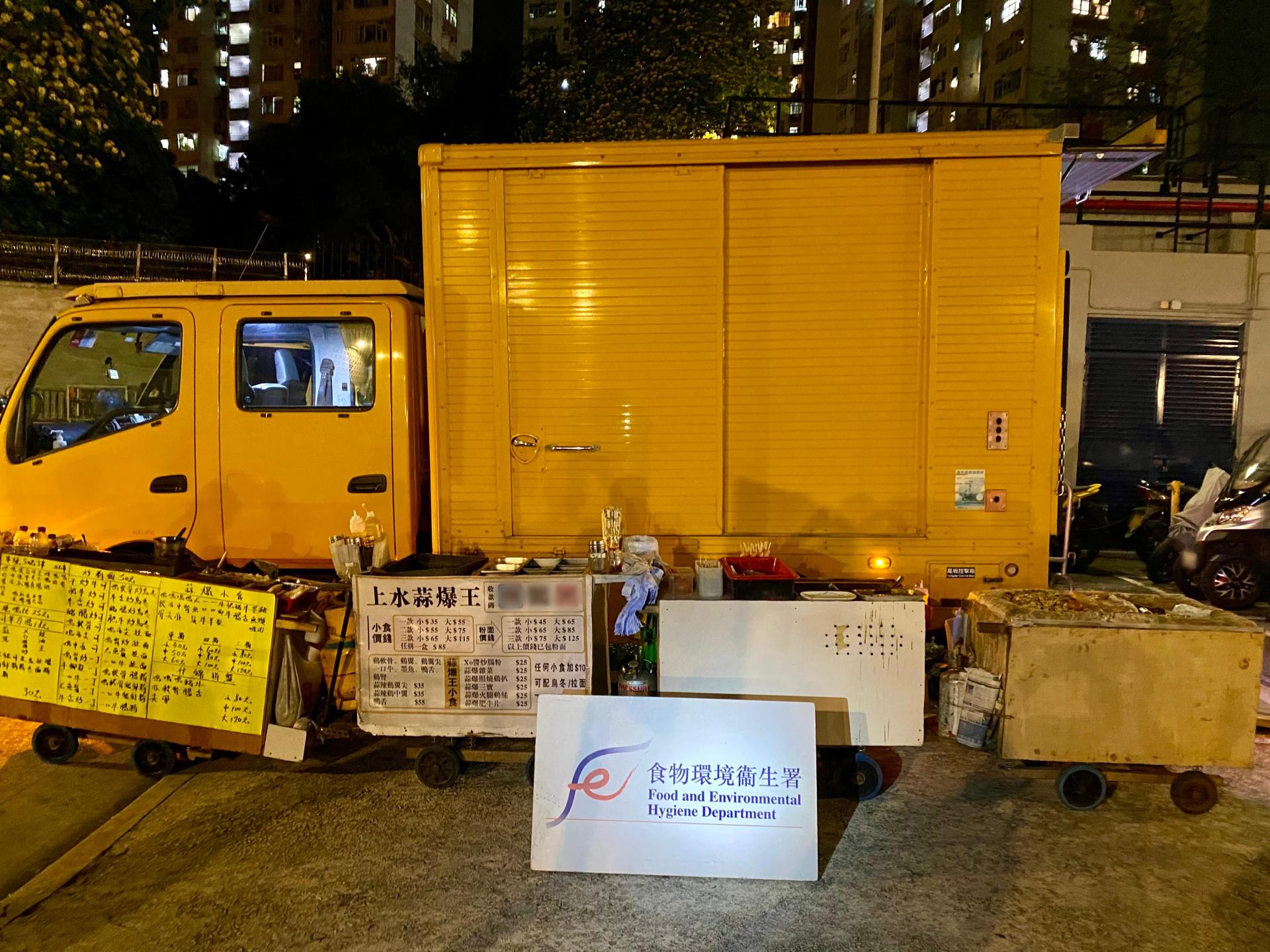 A spokesman for the Food and Environmental Hygiene Department (FEHD) said today (April 18) that to enhance evidence collection efficiency and minimise safety risks to passers-by and law enforcement officers, the FEHD conducted a pilot enforcement operation codenamed "Nighthawk" against suspected organised unlicensed cooked food hawking activities in the area of Choi Yuen Road near Po Shek Wu Estate Ancillary Facilities Block in Sheung Shui last night (April 17). Officers used video recording devices to document illegal acts and gather information on unlicensed cooked food hawkers there as evidence. Photo shows the cooked food trolleys and relevant equipment seized during the operation.