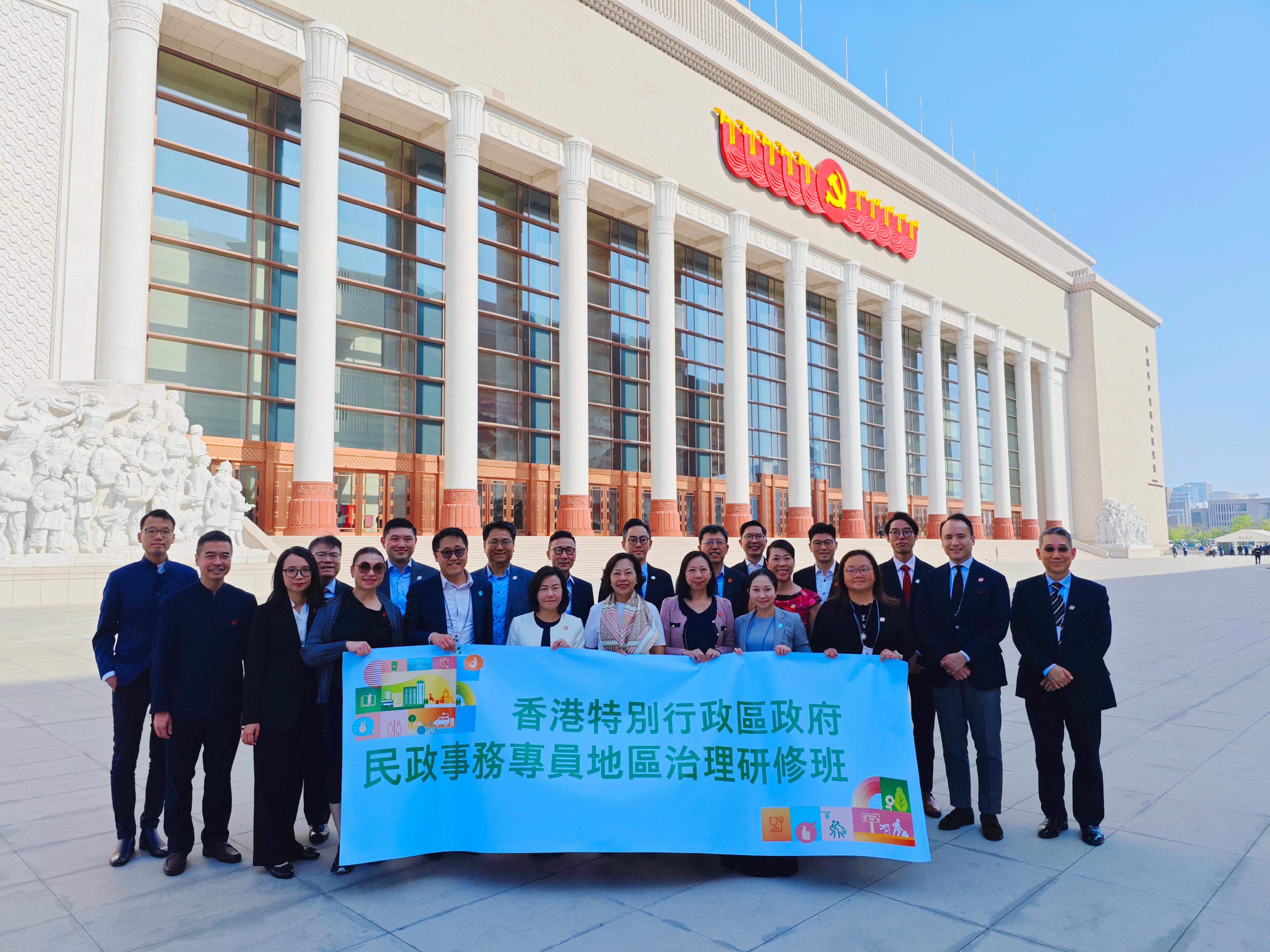 The delegation of the District Officers of the Hong Kong Special Administrative Region Government led by the Secretary for Home and Youth Affairs, Miss Alice Mak, continued its study programme in Beijing on district governance today (April 18). Photo shows Miss Mak (front row, fourth right) and the delegation visiting the Museum of the Communist Party of China to obtain a deeper understanding of the 100-year history of the Communist Party of China.