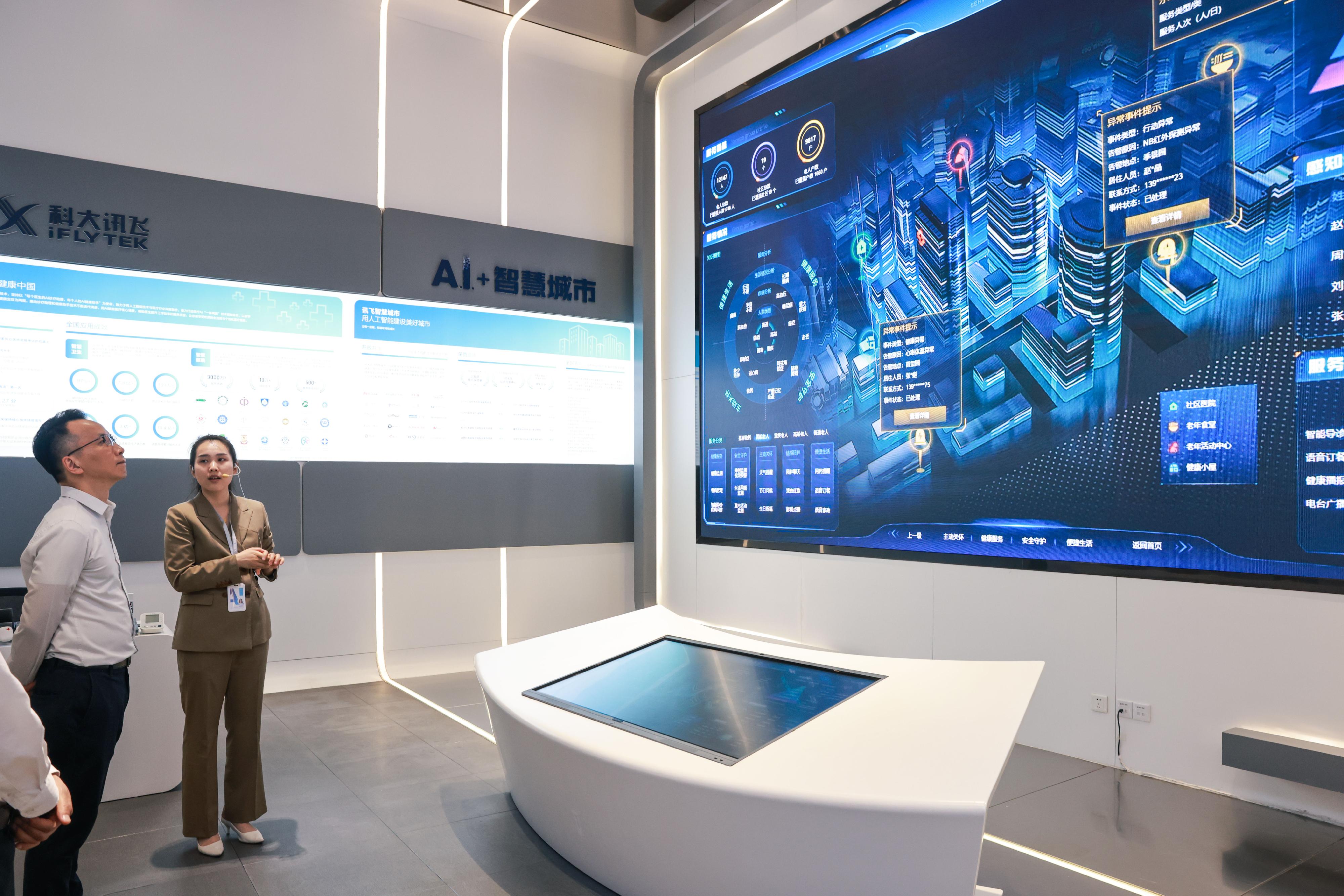 保安局常任秘书长李百全（左）四月十八日到访发展人工智能的企业「科大讯飞」，了解其创科研发和产品。