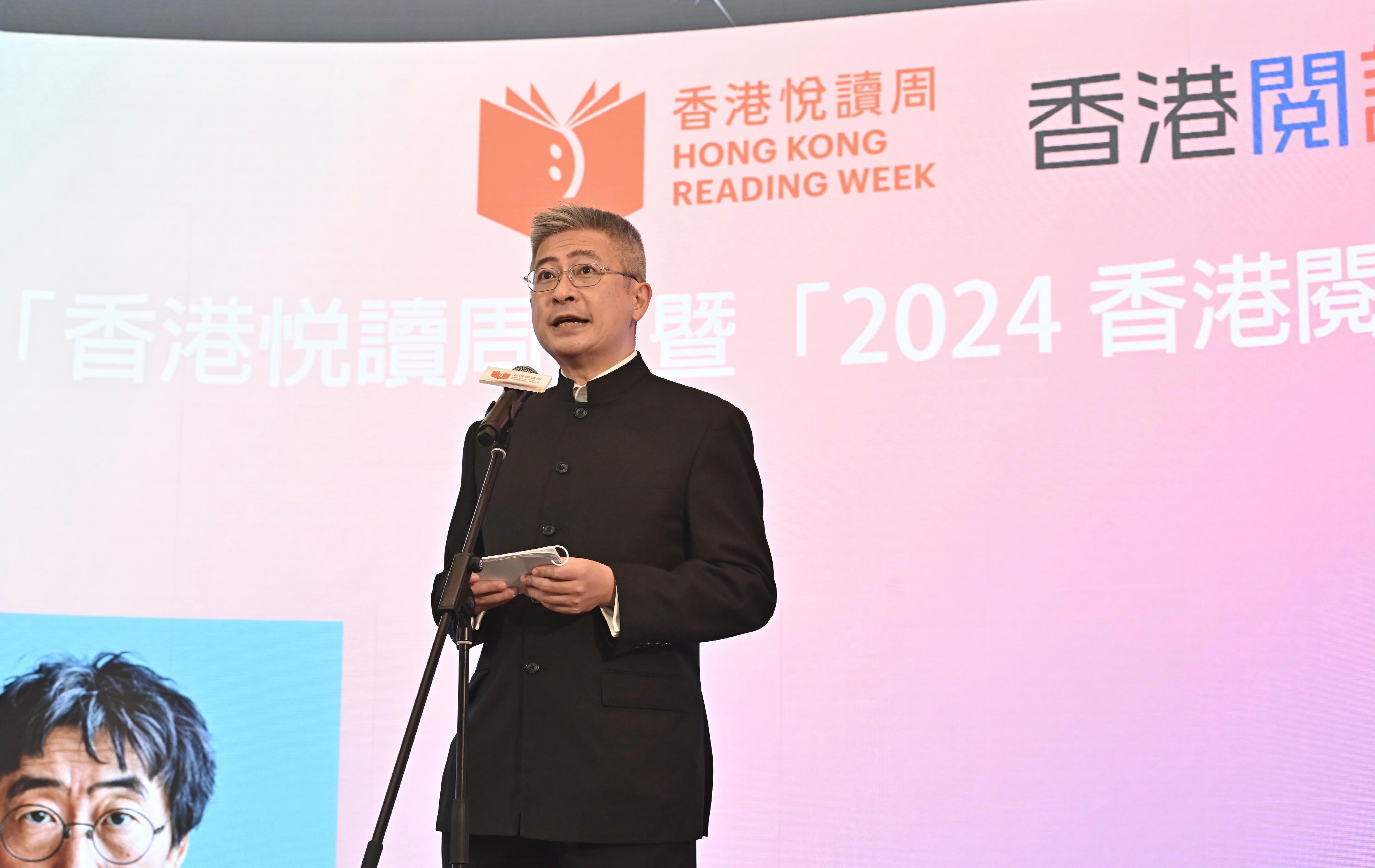 The Hong Kong Public Libraries of the Leisure and Cultural Services Department and the Hong Kong Publishing Federation today (April 20) jointly held the opening ceremony of Hong Kong Reading Week and the 2024 Hong Kong Reading+ at New Town Plaza in Sha Tin. Photo shows the Acting Secretary for Culture, Sports and Tourism, Mr Raistlin Lau, delivering a speech at the opening ceremony.
