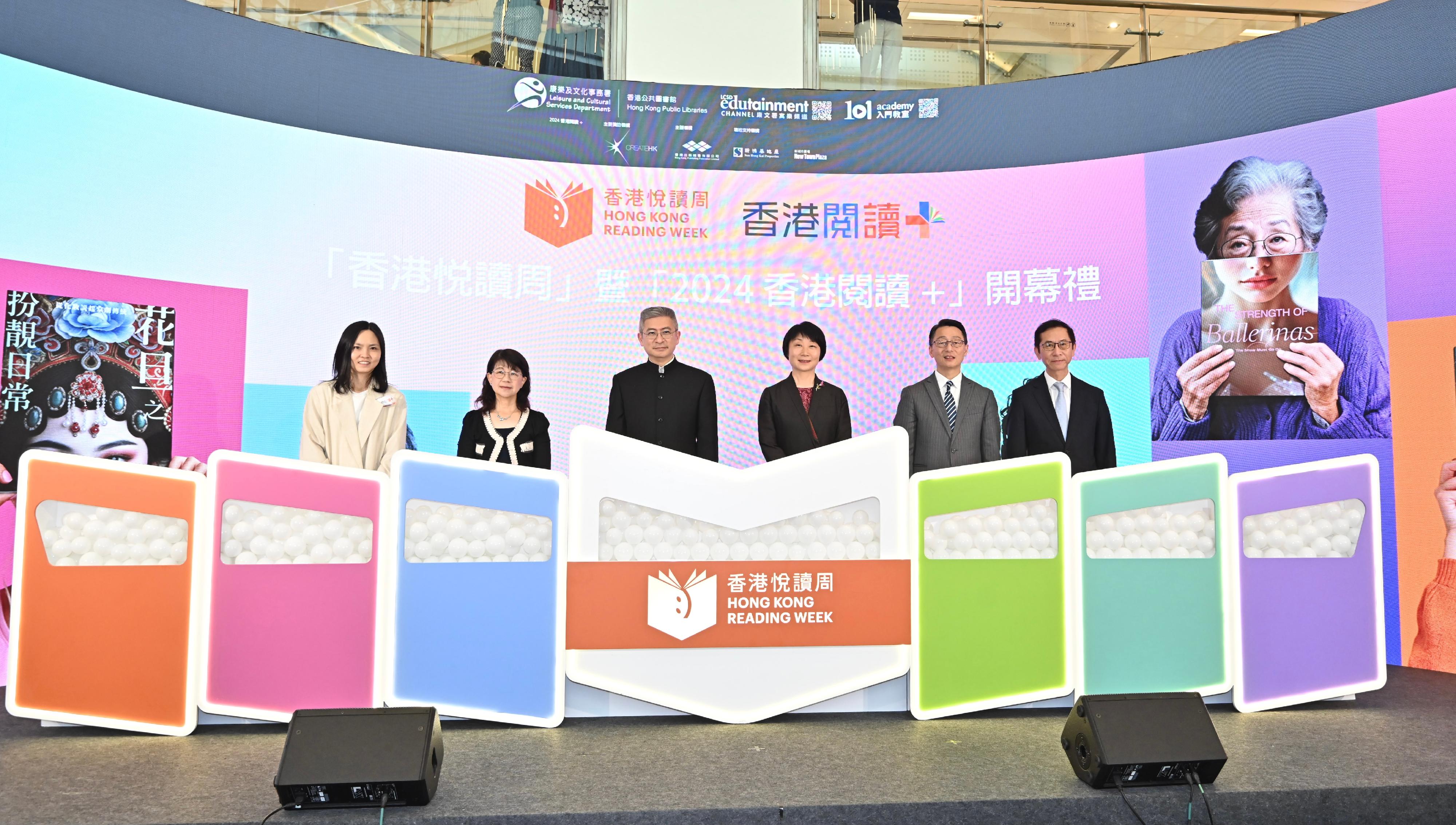 The Hong Kong Public Libraries of the Leisure and Cultural Services Department and the Hong Kong Publishing Federation (HKPF) today (April 20) jointly held the opening ceremony of Hong Kong Reading Week and the 2024 Hong Kong Reading+ at New Town Plaza in Sha Tin. Photo shows officiating guests including the Acting Secretary for Culture, Sports and Tourism, Mr Raistlin Lau (third left); member of the Standing Committee and the Head of the Publicity Department of CPC Shenzhen Municipal Committee, Ms Zhang Ling (third right); the Director of Leisure and Cultural Services, Mr Vincent Liu (second right); the Acting Head of Create Hong Kong, Mrs Lowell Cho (second left); the Deputy Director of Broadcasting, Ms Christine Wai (first left); and the President of the HKPF, Dr Elvin Lee (first right).
