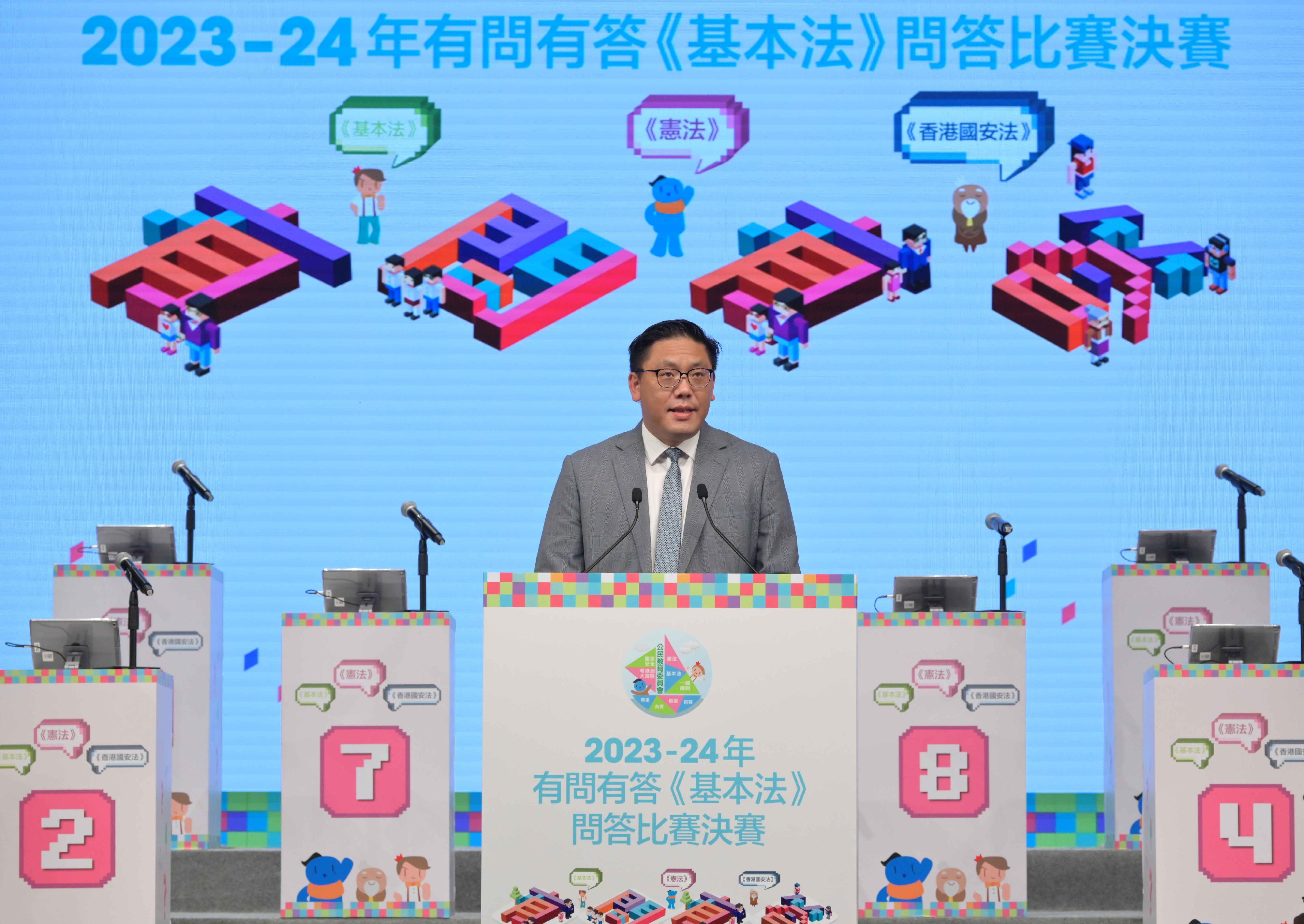 署理民政及青年事務局局長梁宏正今日（四月二十一日）在「有問有答《基本法》問答比賽」決賽暨頒獎禮上致辭。