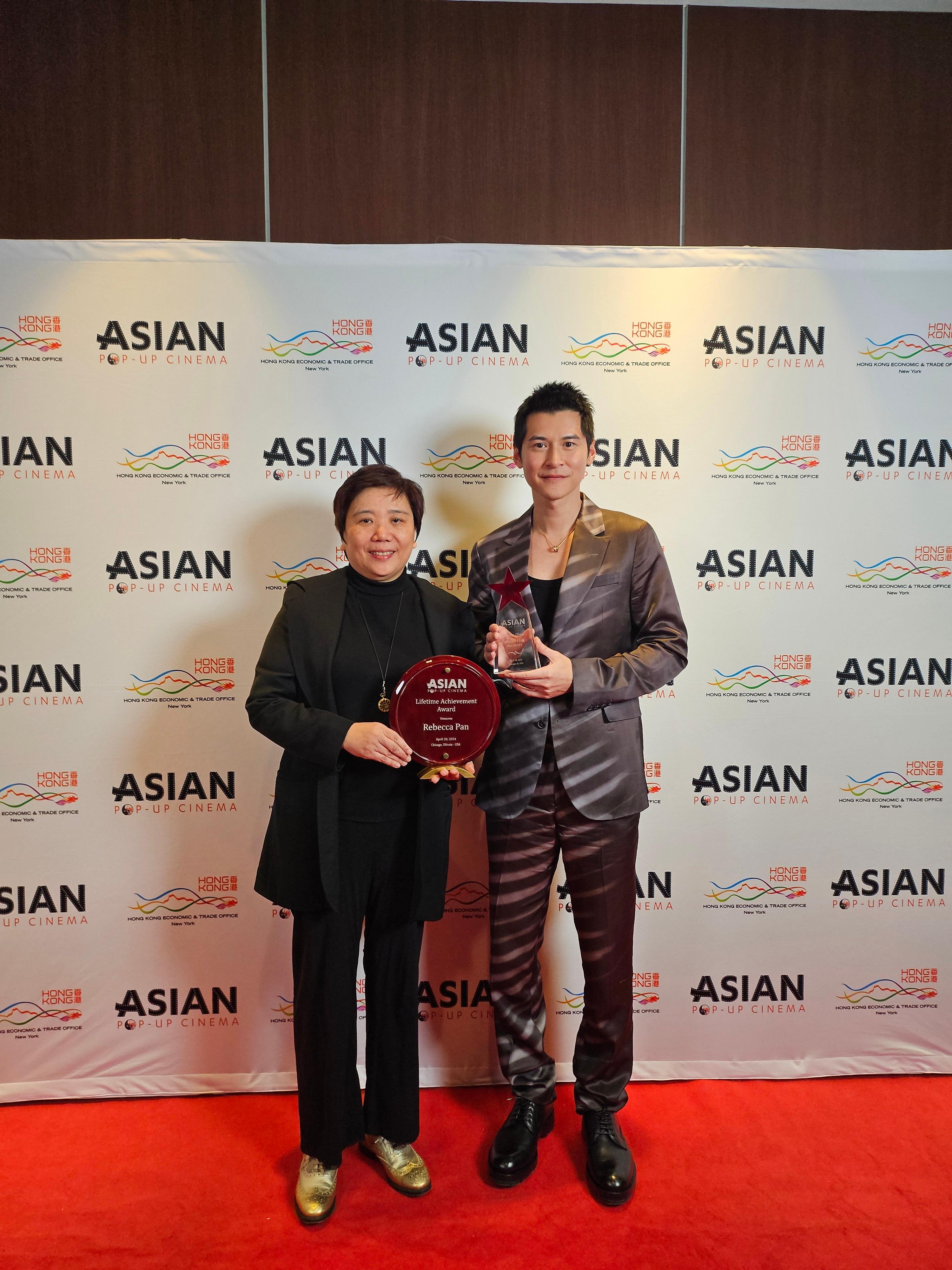 Hong Kong films highlighted the closing weekend (April 19 to 21, Chicago time) of Season 18 of Chicago's Asian Pop-Up Cinema. Photo shows the Bright Star Award honouree, actor Carlos Chan (right) with director Isabel Wong, who received the Lifetime Achievement Award on behalf of Rebecca Pan (left), on the closing night on April 20 (Chicago time).