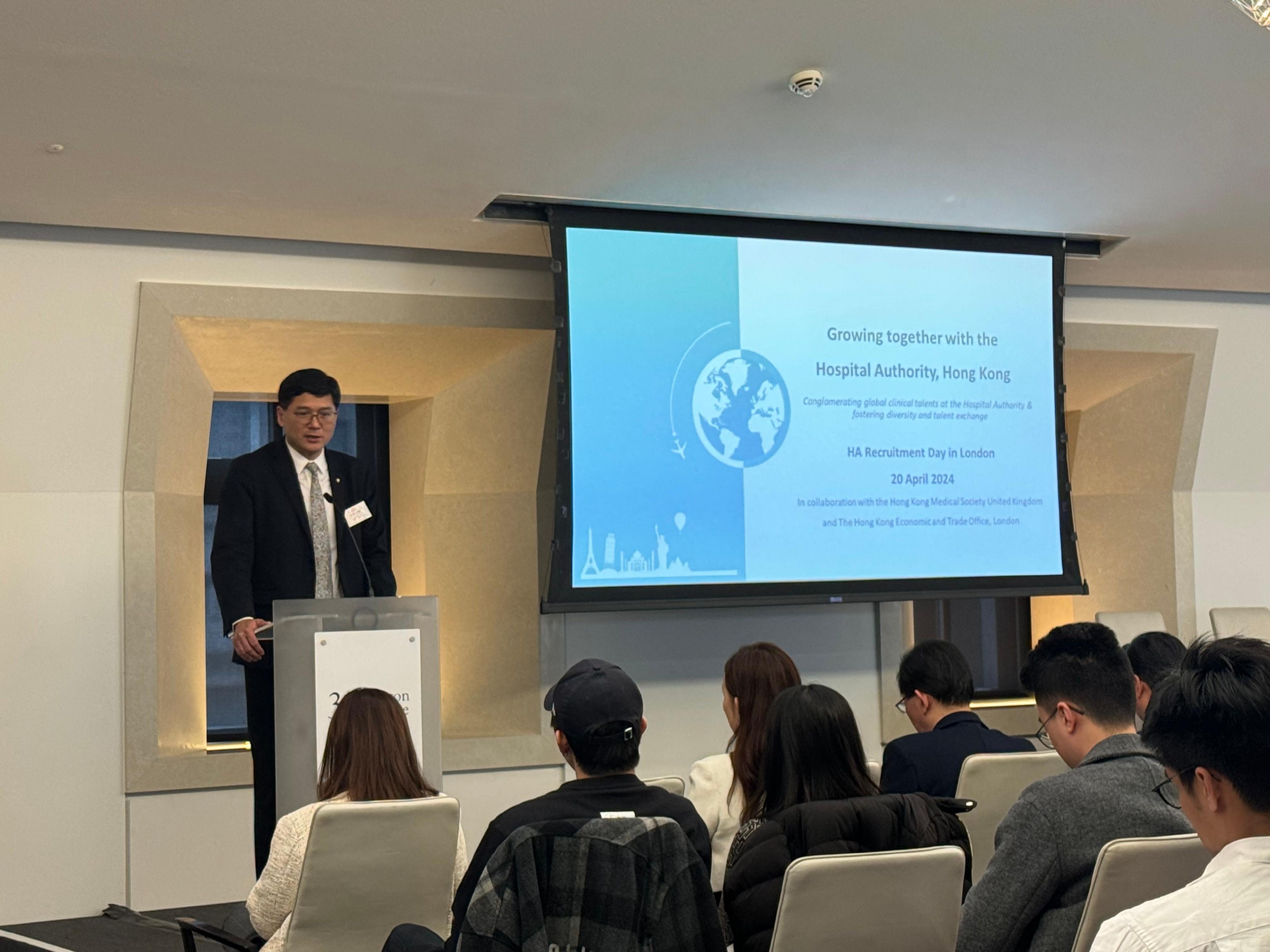 The Hospital Authority Chief Executive, Dr Tony Ko, attended recruitment events in London and Manchester of the United Kingdom (UK) on April 20 and 21 (UK time) to introduce the latest situation of the public healthcare system in Hong Kong.