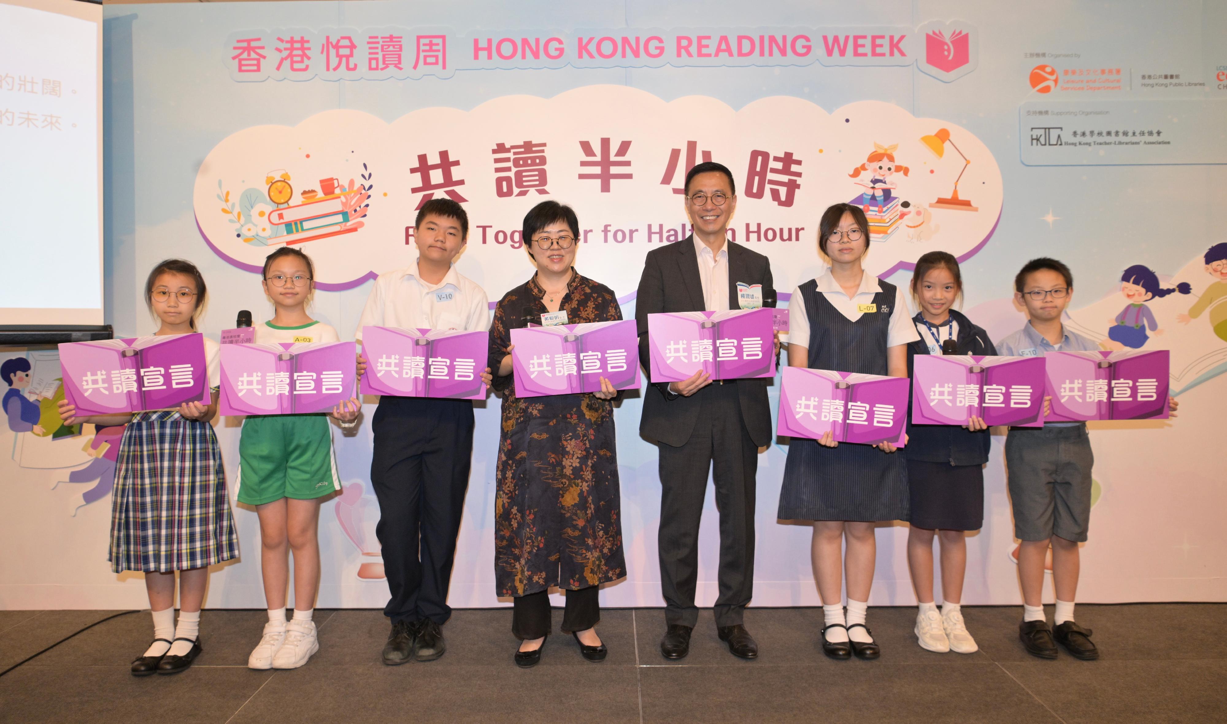 The Hong Kong Public Libraries of the Leisure and Cultural Services Department (LCSD) today (April 23) held "Read Together for Half an Hour" activities at the Hong Kong Central Library (HKCL) and various LCSD venues on the first Hong Kong Reading for All Day. The Secretary for Culture, Sports and Tourism, Mr Kevin Yeung, participated in the "Read Together for Half an Hour" activity at the Exhibition Gallery of the HKCL with students participating in the Hong Kong Inter-school Chinese Reading Contest organised by the Hong Kong Teacher-Librarians' Association (HKTLA). Photo shows Mr Yeung (fourth right), the President of the HKTLA, Ms Wong Ngai-kuen (fourth left), and students after reading together the Reading Manifesto.