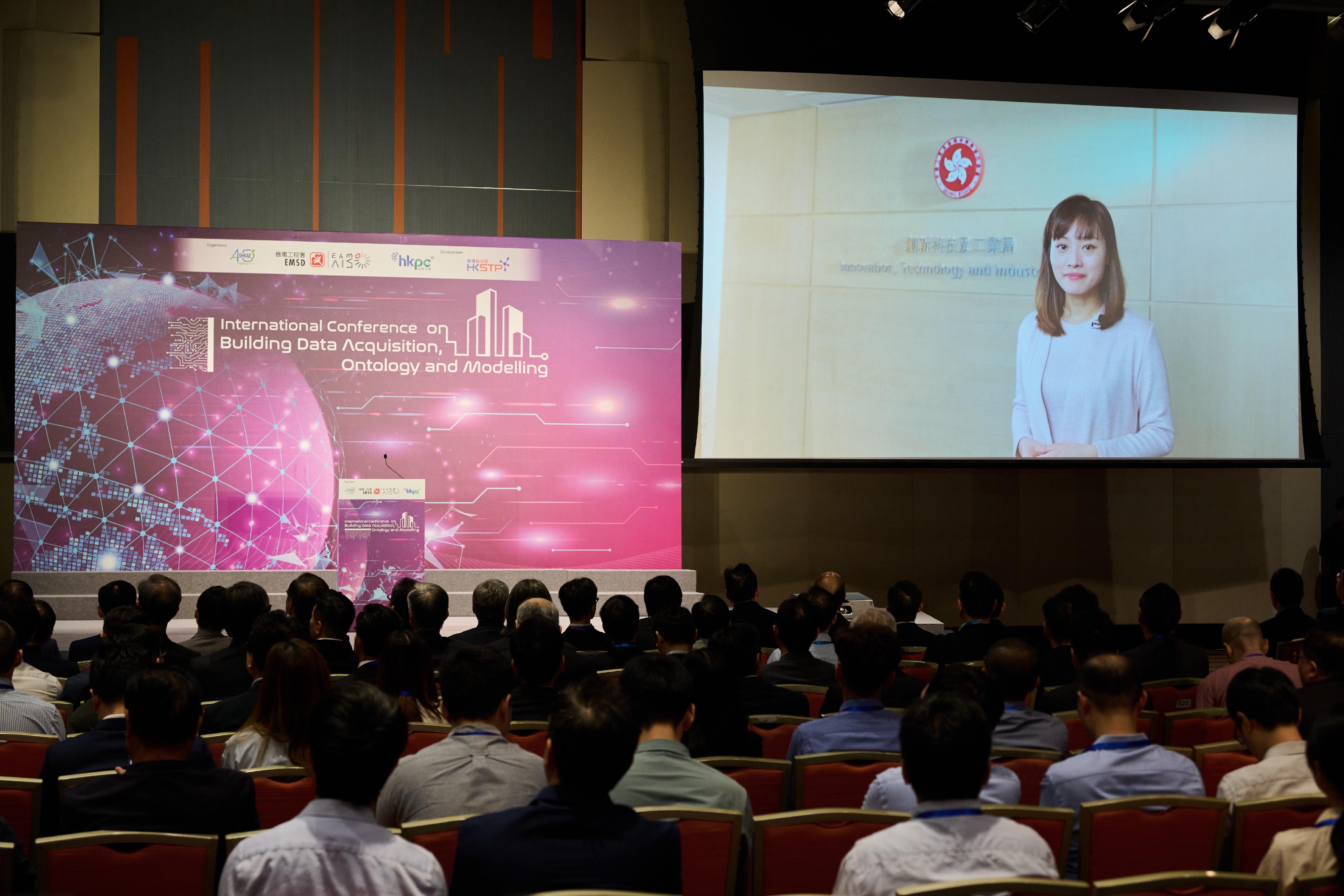 The International Conference on Building Data Acquisition, Ontology and Modeling jointly organised by the Electrical and Mechanical Services Department, the American Society of Heating, Refrigerating and Air-Conditioning Engineers Hong Kong Chapter and the Hong Kong Productivity Council concluded today (April 24). Photo shows the Under Secretary for Innovation and Technology, Ms Lillian Cheong, addressing the conference virtually.