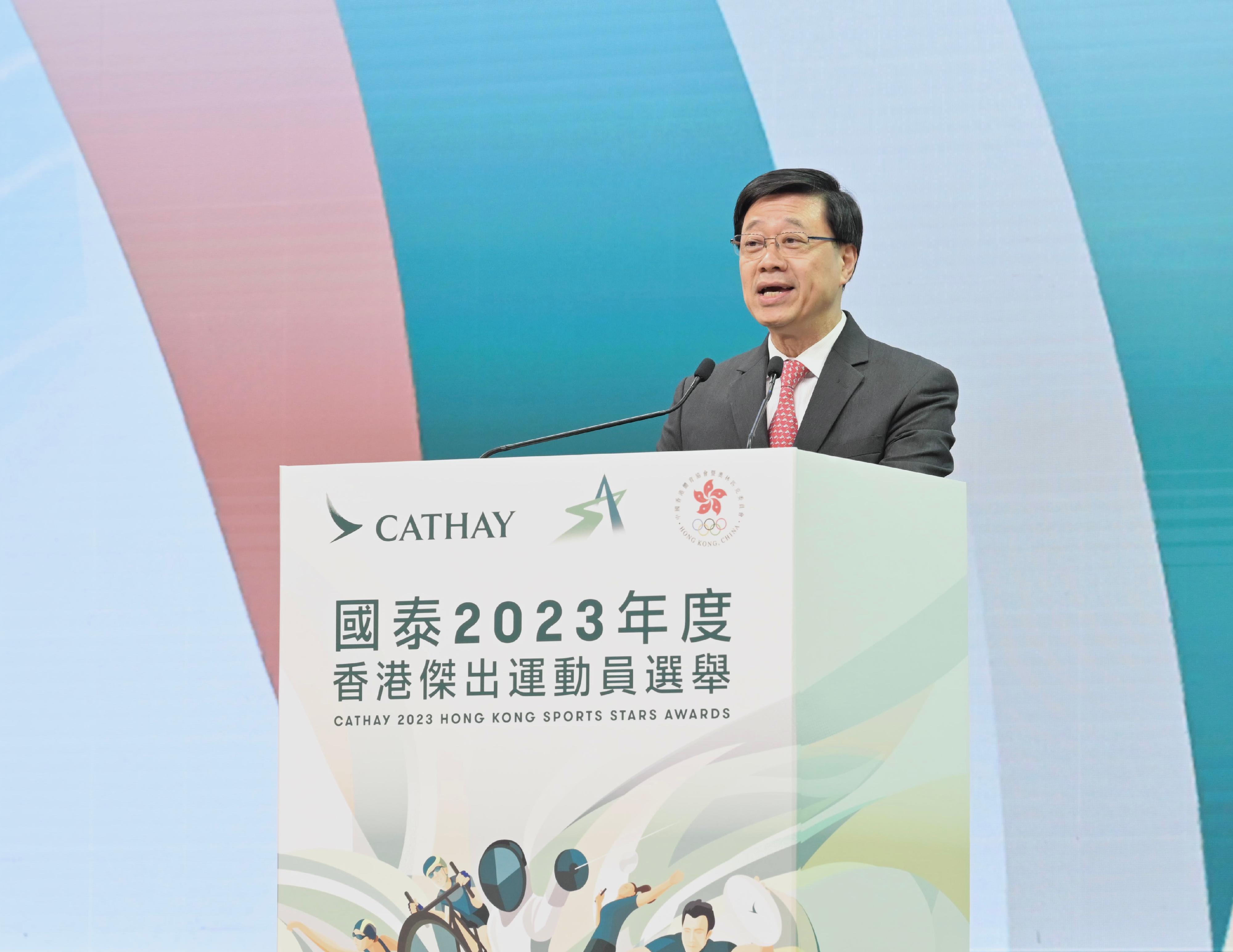 行政长官李家超今日（四月二十四日）在国泰2023年度香港杰出运动员选举颁奖典礼致辞。