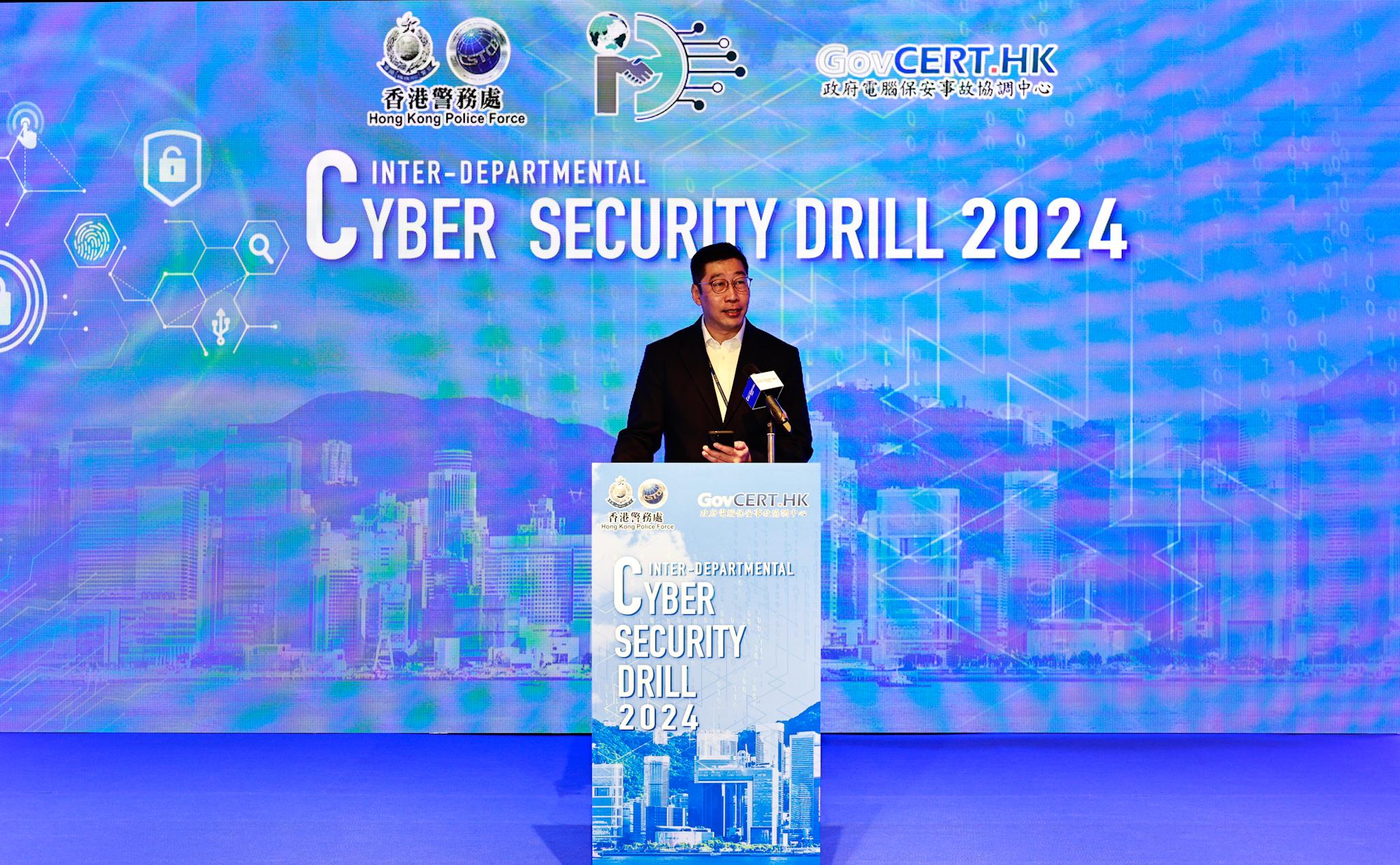 The Government Computer Emergency Response Team Hong Kong under the Office of the Government Chief Information Officer and the Cyber Security and Technology Crime Bureau of the Hong Kong Police Force co-organised the 8th Inter-departmental Cyber Security Drill today (April 25). Photo shows the Assistant Government Chief Information Officer (Cyber Security and Digital Identity), Mr Daniel Cheung, delivering opening remarks.
