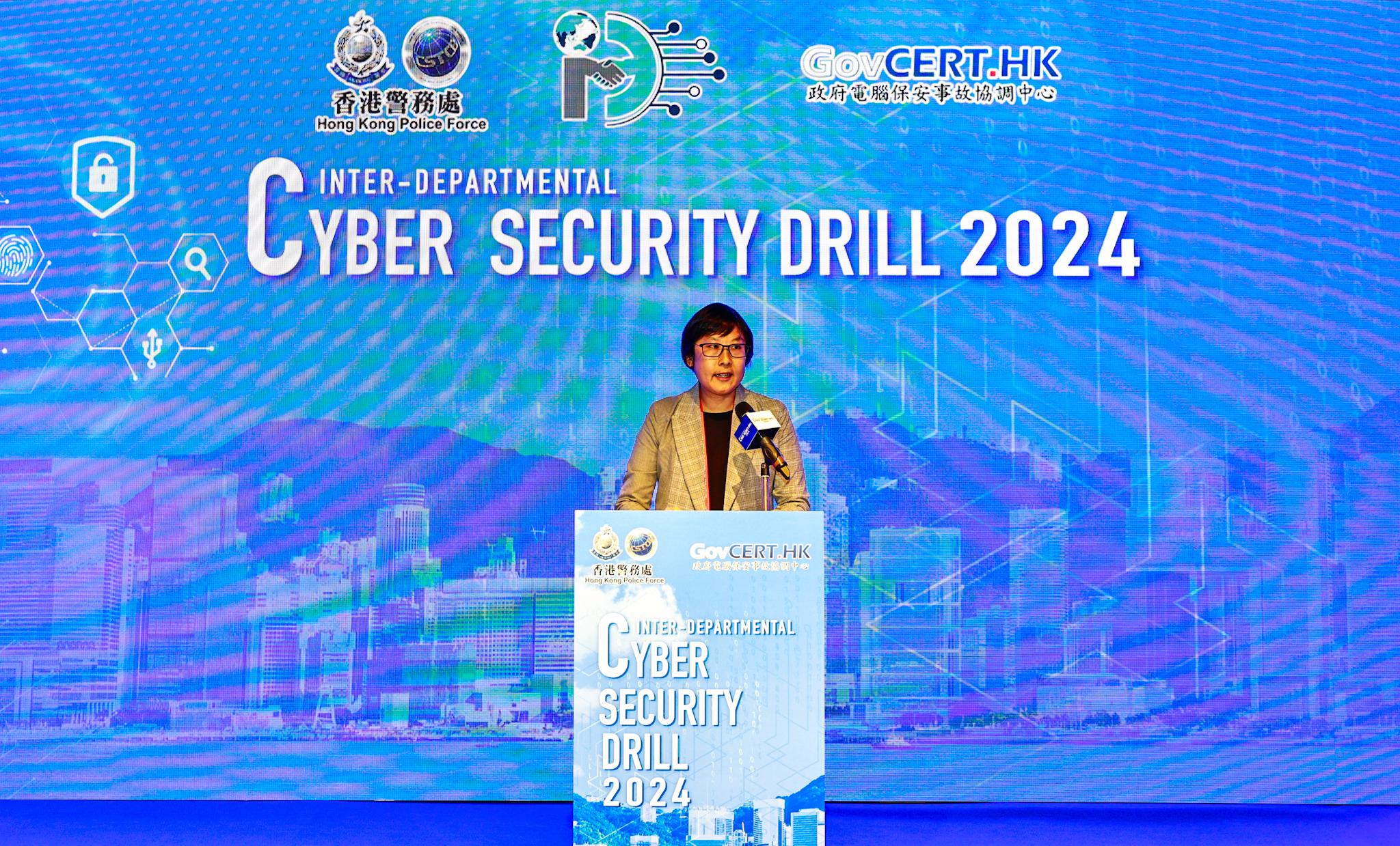 The Government Computer Emergency Response Team Hong Kong under the Office of the Government Chief Information Officer and the Cyber Security and Technology Crime Bureau of the Hong Kong Police Force co-organised the 8th Inter-departmental Cyber Security Drill today (April 25). Photo shows the Assistant Commissioner of Police (Crime), Ms Chung Wing-man, delivering opening remarks.