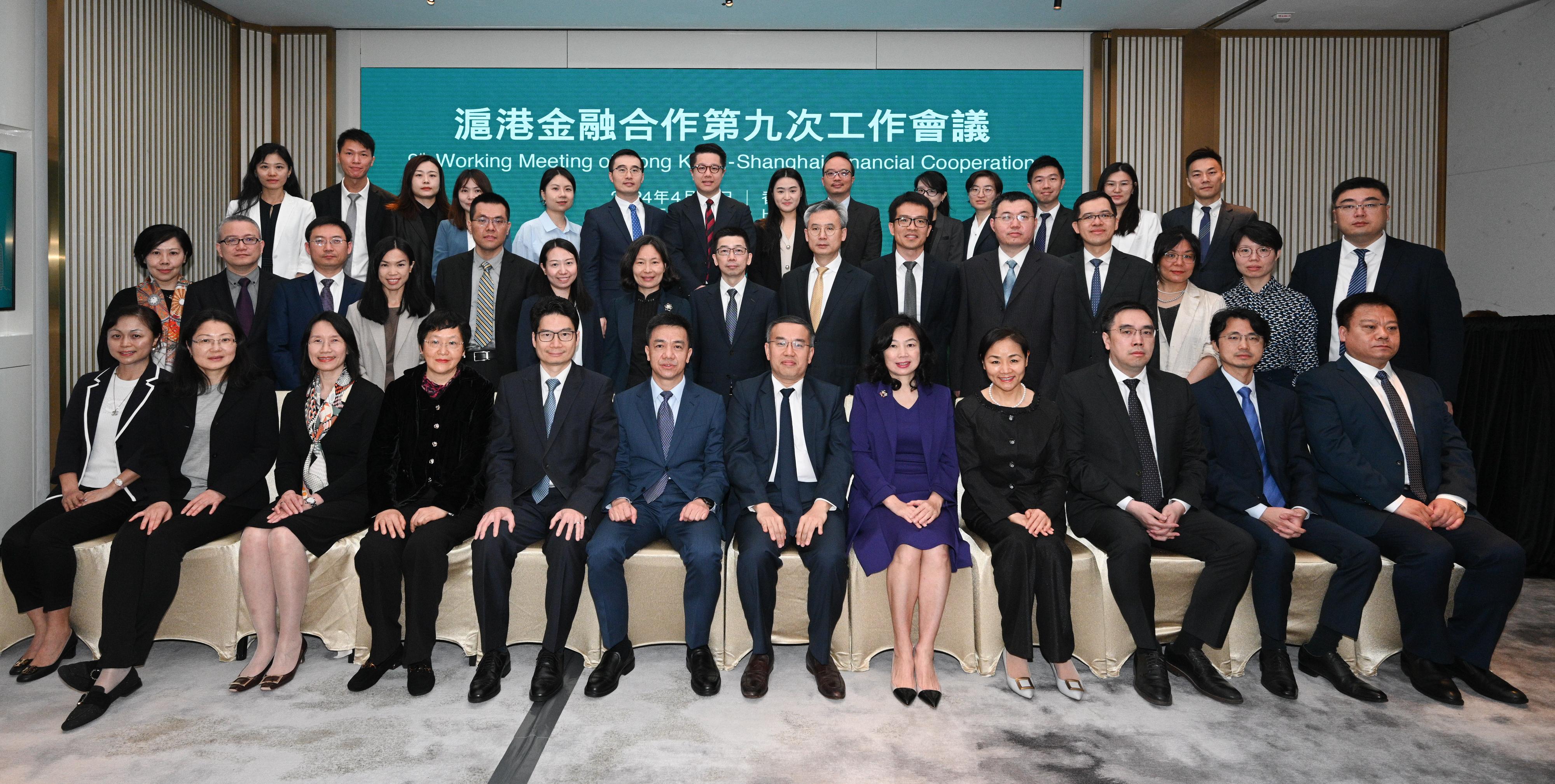 The Secretary for Financial Services and the Treasury, Mr Christopher Hui (front row, sixth right), and the Director-General of the Shanghai Office for Advancing International Financial Center Development, Mr Zhou Xiaoquan (front row, sixth left), held the ninth Working Meeting of Hong Kong-Shanghai Financial Co-operation in Hong Kong today (April 25). Representatives of government bodies, financial regulators and exchanges of the two places are pictured before the meeting. Hong Kong representatives included the Permanent Secretary for Financial Services and the Treasury (Financial Services), Ms Salina Yan (front row, fifth right), the Under Secretary for Financial Services and the Treasury, Mr Joseph Chan (front row, fifth left), and others from the Hong Kong Monetary Authority, the Securities and Futures Commission, the Insurance Authority and the Hong Kong Exchanges and Clearing Limited.
