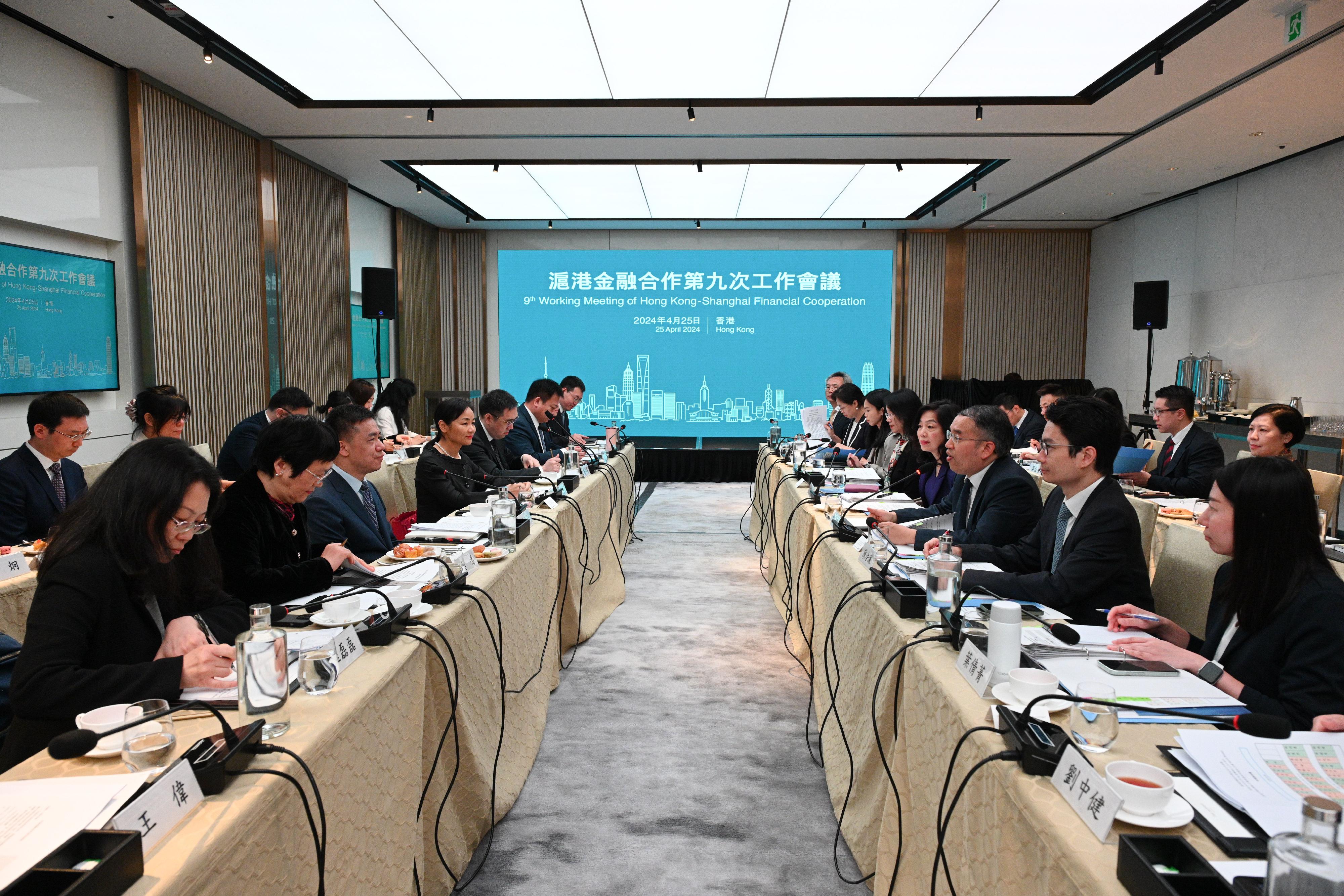The Secretary for Financial Services and the Treasury, Mr Christopher Hui (third right), and the Director-General of the Shanghai Office for Advancing International Financial Center Development, Mr Zhou Xiaoquan (third left), held the ninth Working Meeting of Hong Kong-Shanghai Financial Co-operation in Hong Kong today (April 25). Photo shows representatives of government bodies, financial regulators and exchanges of the two places discussing how to further enhance financial co-operation between Hong Kong and Shanghai.
