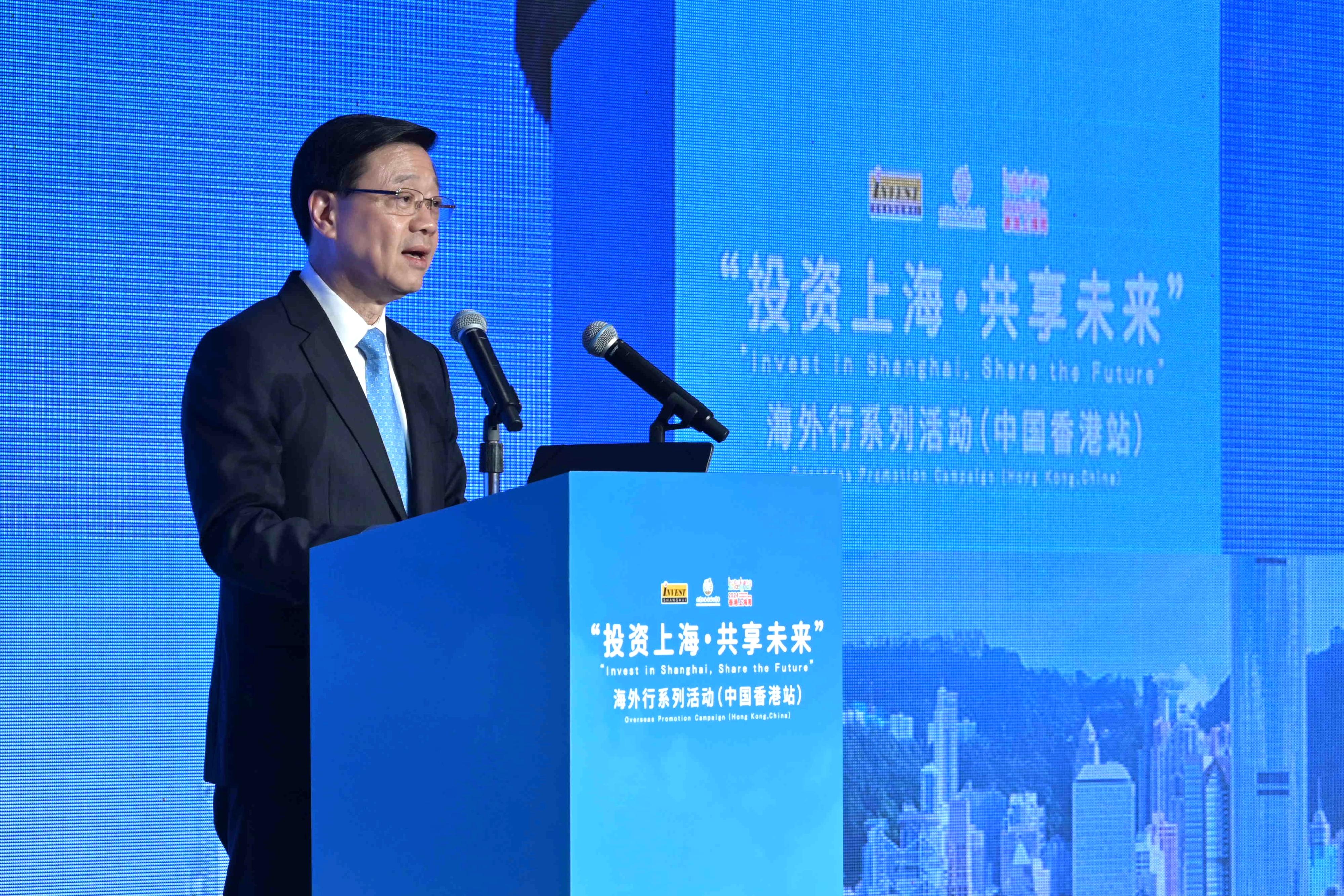 行政長官李家超今日（四月二十六日）在「投資上海　共享未來」海外行系列活動（中國香港站）致辭。
