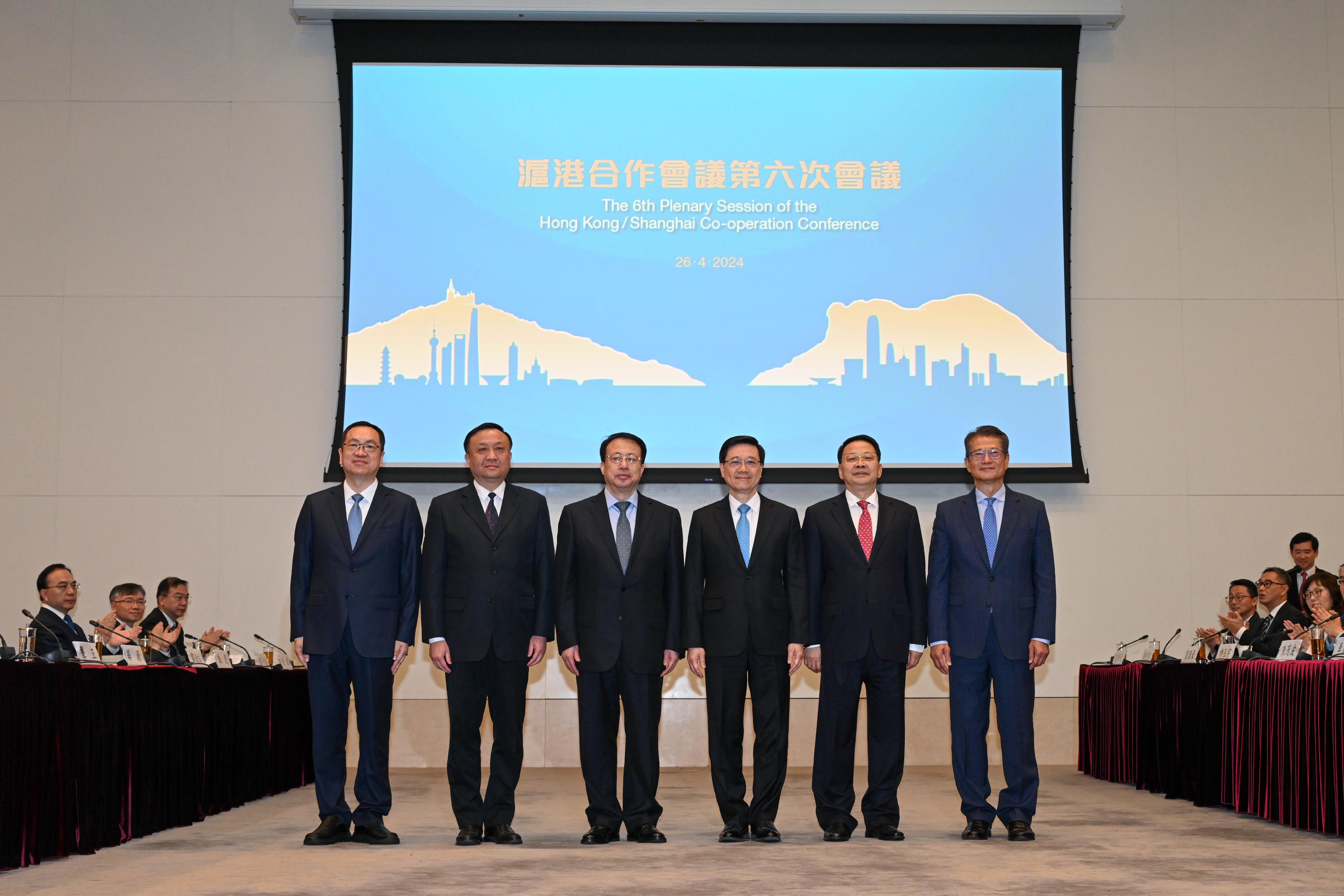 The Chief Executive, Mr John Lee, led a Hong Kong Special Administrative Region (HKSAR) Government delegation to attend the 6th Plenary Session of the Hong Kong/Shanghai Co-operation Conference in the Central Government Offices today (April 26). Photo shows (from left) the Director of Bureau III of the Hong Kong and Macao Work Office of the Communist Party of China Central Committee and the Hong Kong and Macao Affairs Office of the State Council, Mr Zou Jinsong; Vice Mayor of the Shanghai Municipal Government Mr Hua Yuan; the Mayor of Shanghai, Mr Gong Zheng; Mr Lee; Deputy Director of the Liaison Office of the Central People's Government in the HKSAR Mr Yin Zonghua; and the Financial Secretary, Mr Paul Chan, before the Plenary.

