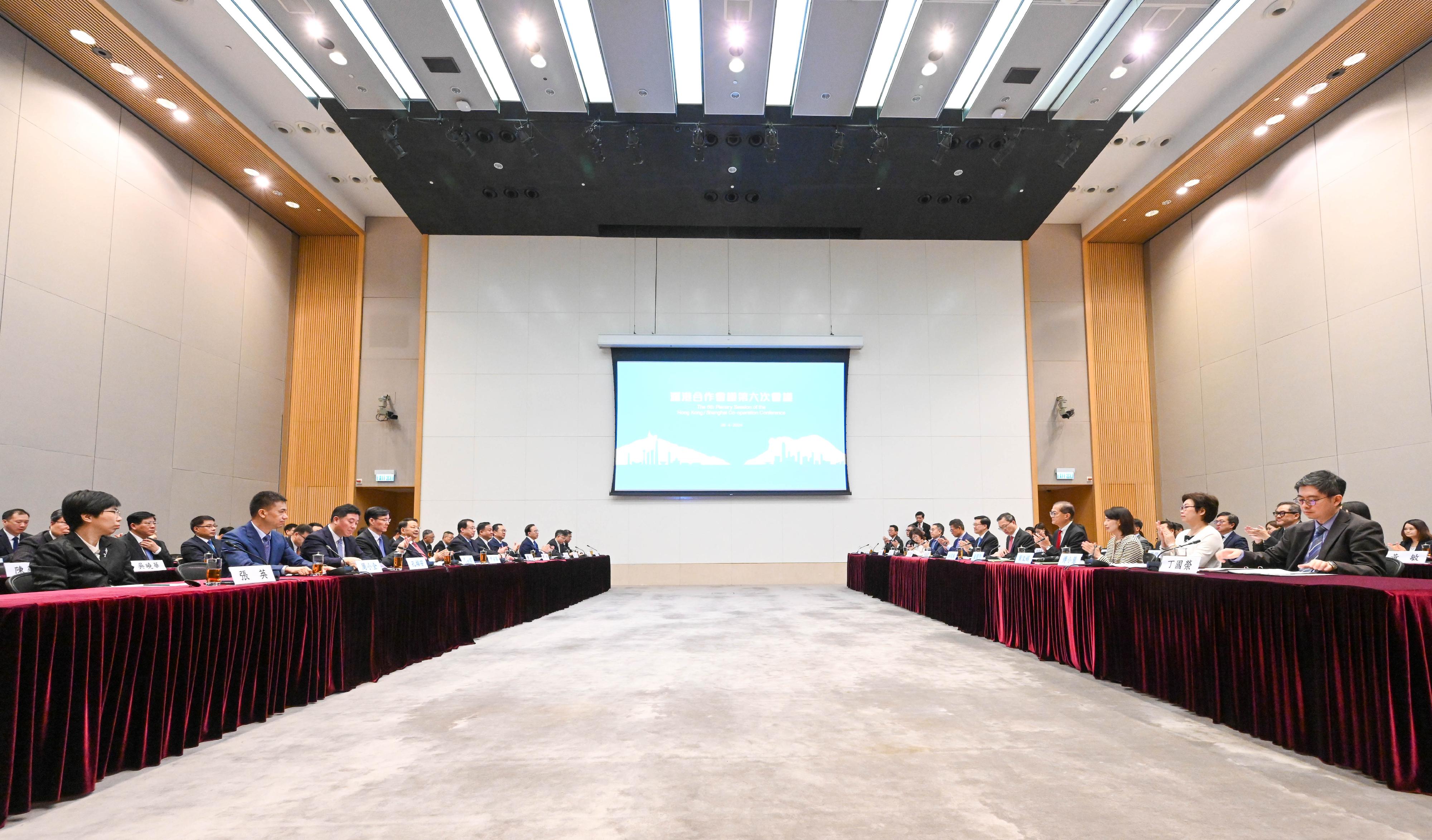 The Chief Executive, Mr John Lee, led a Hong Kong Special Administrative Region Government delegation to attend the 6th Plenary Session of the Hong Kong/Shanghai Co-operation Conference in the Central Government Offices today (April 26). Photo shows Mr Lee (sixth right) and the Mayor of Shanghai, Mr Gong Zheng (sixth left), co-chairing the Plenary. Also joining the meeting were the Financial Secretary, Mr Paul Chan (seventh right), the Secretary for Justice, Mr Paul Lam, SC (fifth right), and other officials from both sides.
