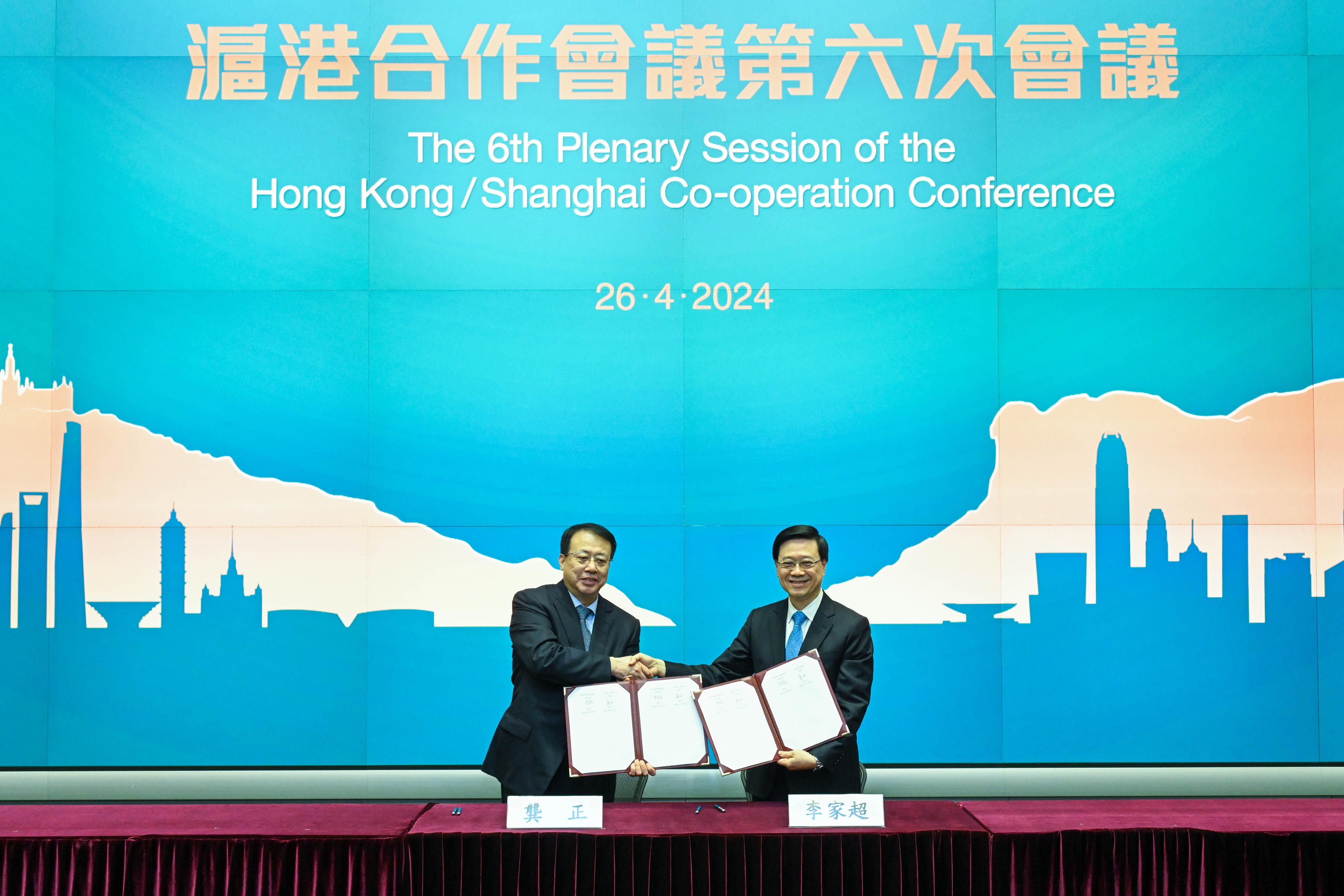 The Chief Executive, Mr John Lee, and the Mayor of Shanghai, Mr Gong Zheng, leading delegations of the governments of the Hong Kong Special Administrative Region and Shanghai respectively, held the Sixth Plenary Session of the Hong Kong/Shanghai Co-operation Conference in Hong Kong today (April 26). Mr Lee (right) and Mr Gong (left) signed the "Co-operation Memorandum of the Sixth Plenary Session Hong Kong/Shanghai Co-operation Conference".