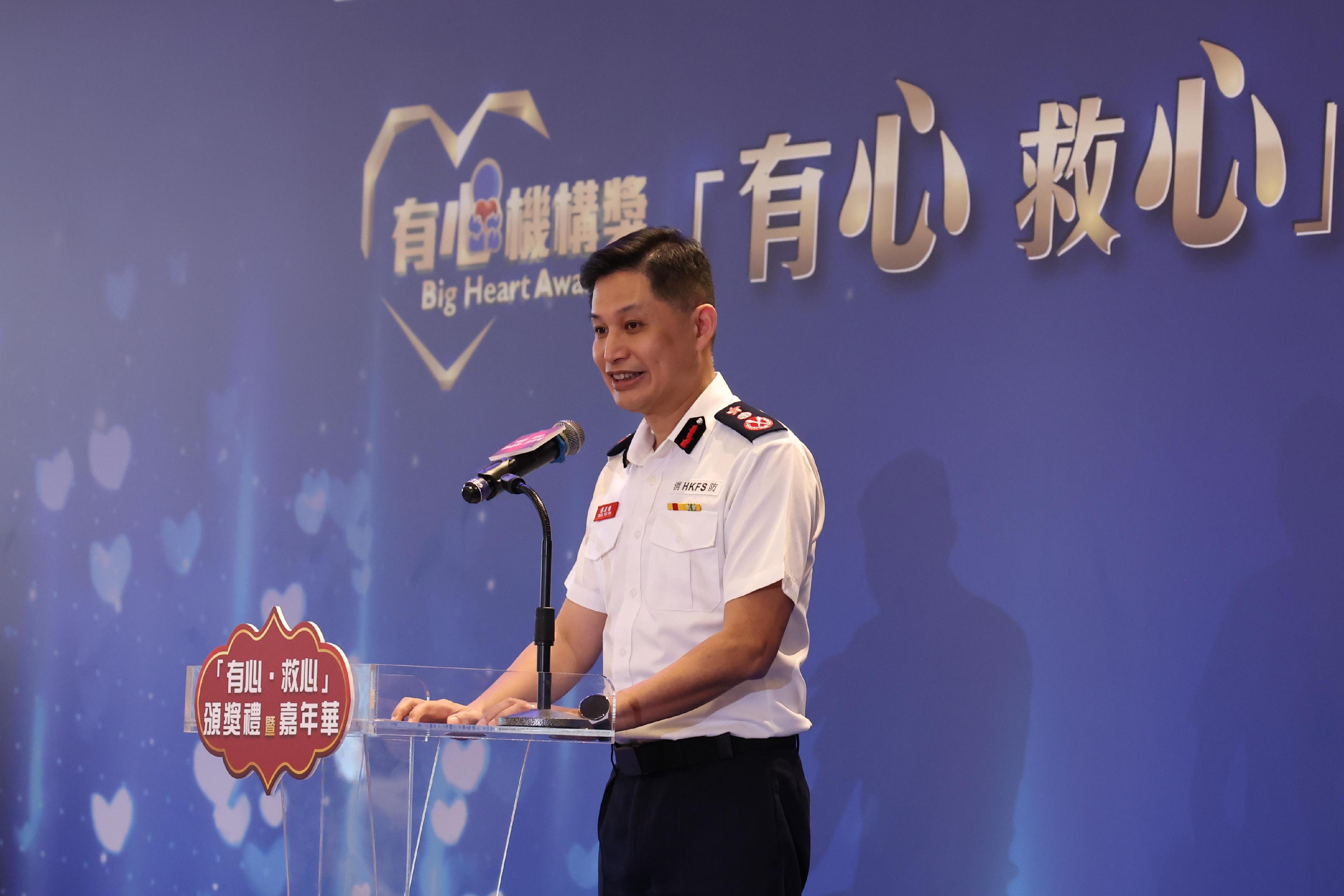 The Fire Services Department today (April 27) held the Big Hearts, Save Hearts Awards Ceremony cum Carnival. Photo shows the Director of Fire Services, Mr Andy Yeung, delivering a speech at the event.