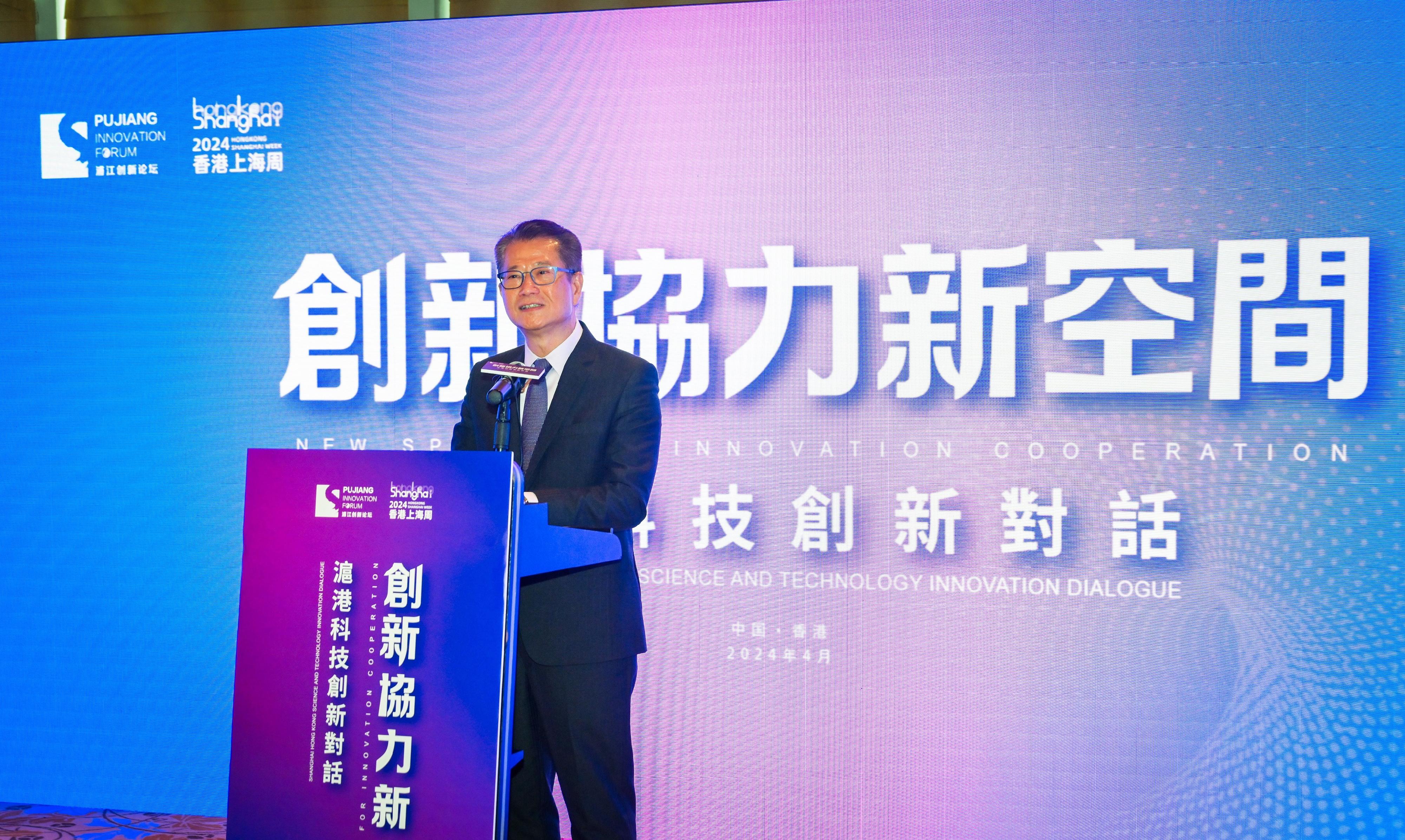 財政司司長陳茂波今日（四月二十七日）在「2024浦江創新論壇：創新協力新空間──滬港科技創新對話」致辭。
