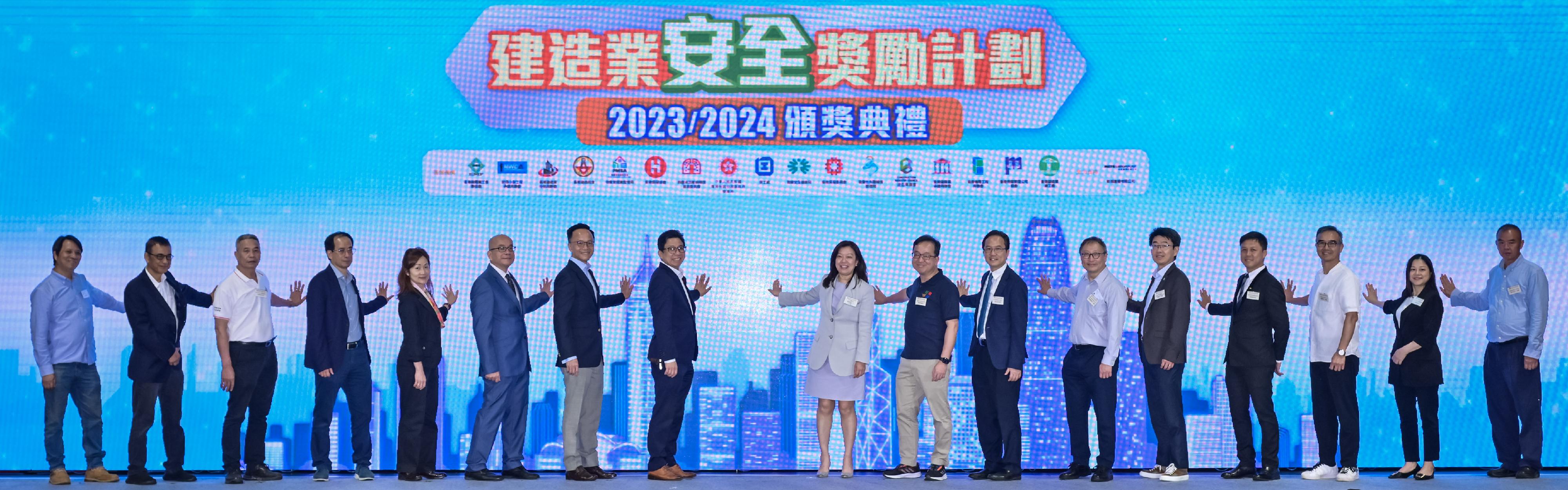 The Labour Department held the Award Presentation Ceremony cum Fun Day of the Construction Industry Safety Award Scheme today (April 28). Photo shows the Commissioner for Labour, Ms May Chan (centre); the Vice-Chairman of the Occupational Safety and Health Council, Dr Lam Chor-yin (eighth right); the Chairman of the Occupational Deafness Compensation Board, Dr Thomas Tsang (sixth right), and other guests officiating at the ceremony.