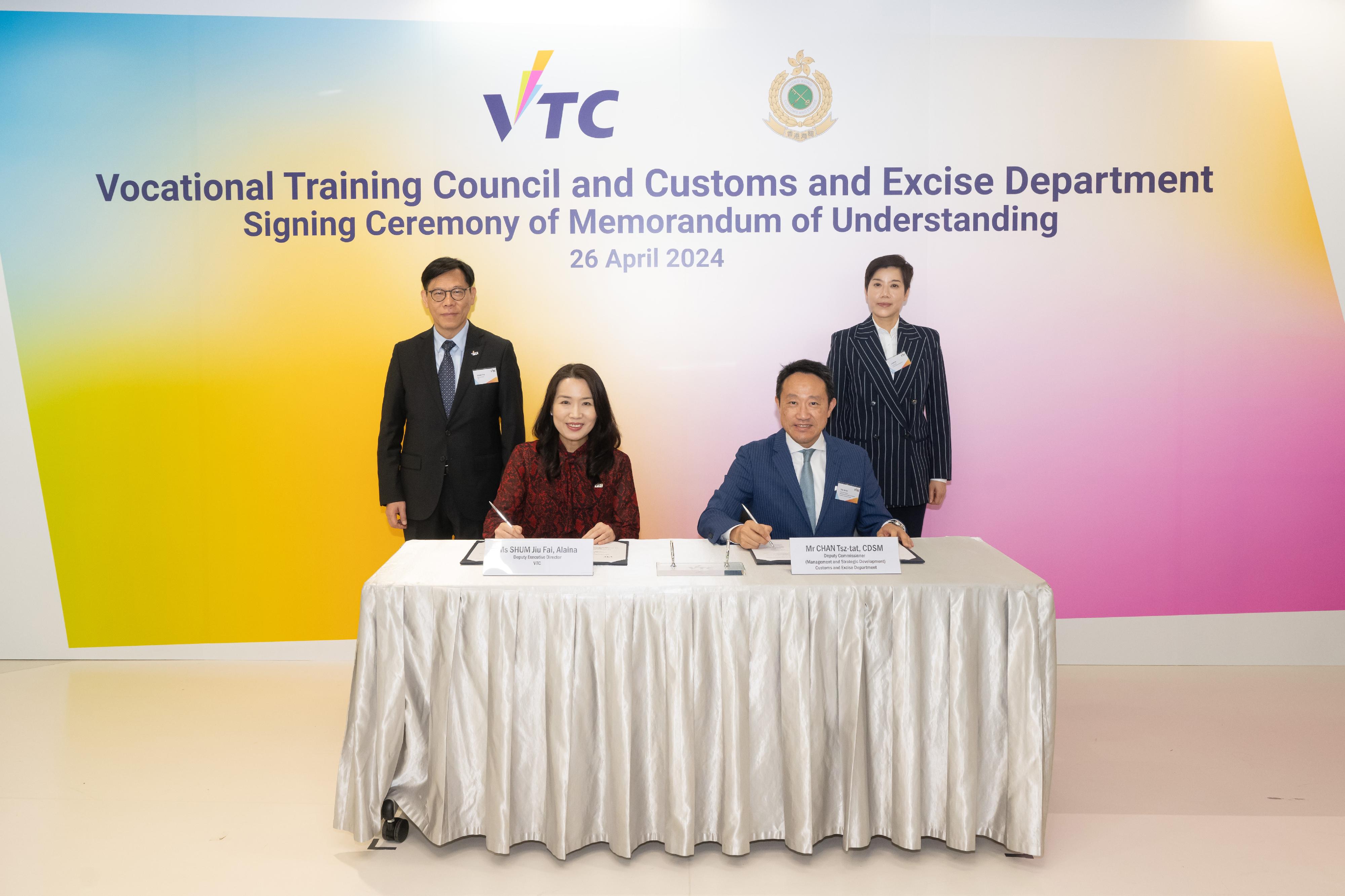 The Commissioner of Customs and Excise, Ms Louise Ho (back row, right), and the Executive Director of the Vocational Training Council (VTC), Mr Donald Tong (back row, left), on April 26 witnessed the Deputy Commissioner (Management and Strategic Development) of Customs, Mr Chan Tsz-tat (front row, right), and Deputy Executive Director of the VTC Ms Alaina Shum (front row, left) signing a Memorandum of Understanding for enhancing Customs officers' training in professional areas and promoting Customs work and "Customs YES" to VTC students.