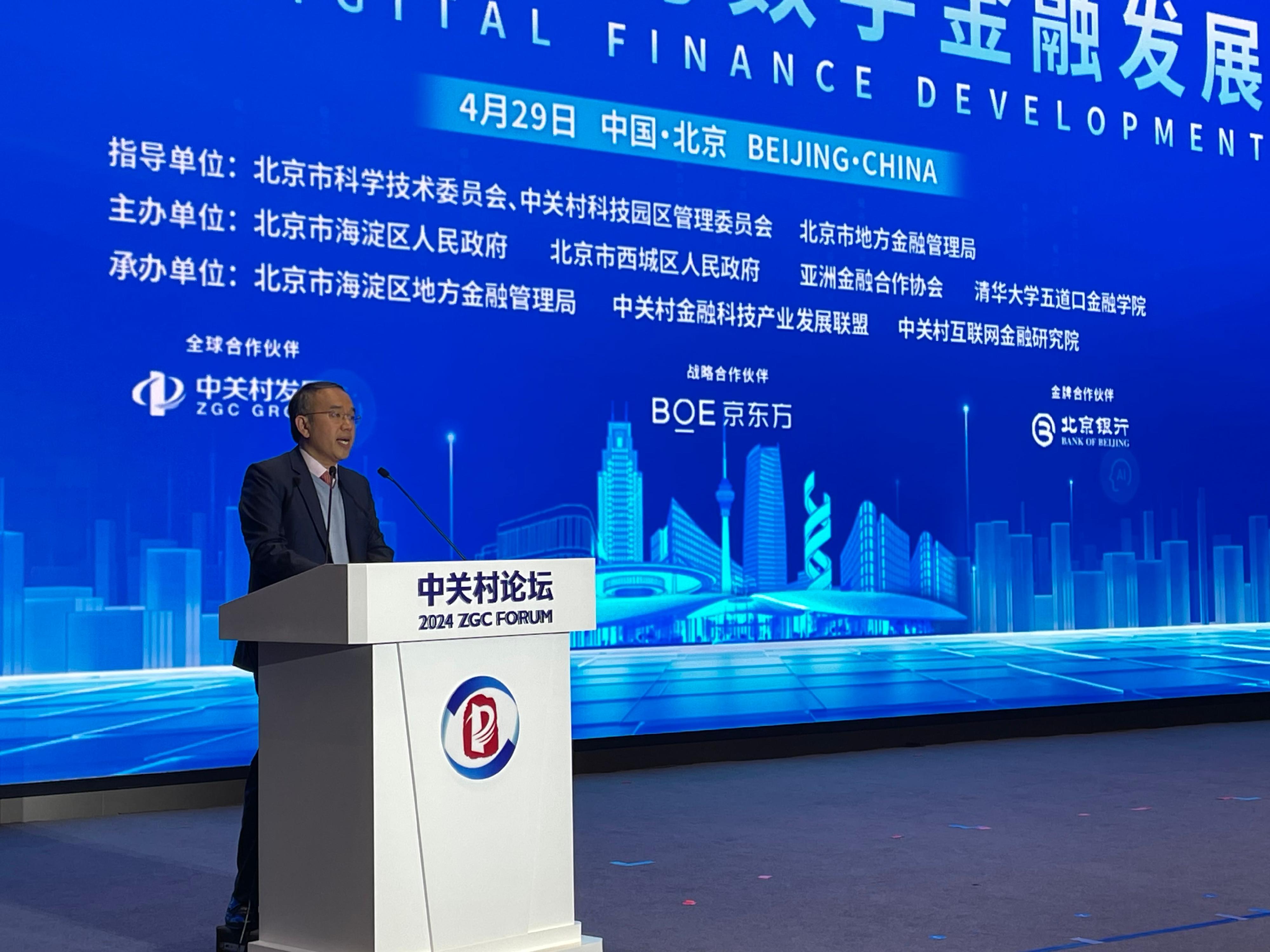 The Secretary for Financial Services and the Treasury, Mr Christopher Hui, attended the 2024 Zhongguancun Forum Fintech Parallel Forum in Beijing today (April 29). Photo shows Mr Hui delivering a keynote speech at the Parallel Forum on how Hong Kong's financial sector addresses the opportunities and challenges brought by artificial intelligence.