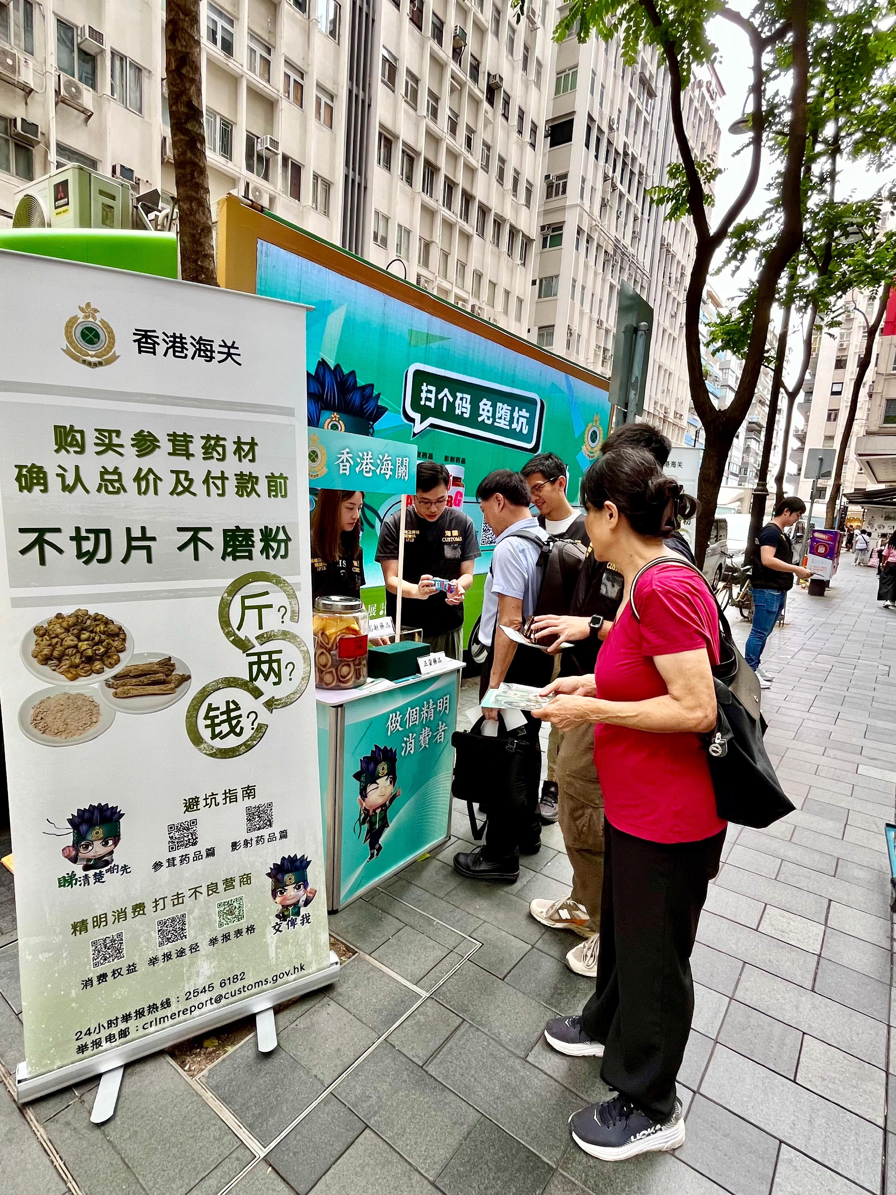 Hong Kong Customs has launched a special operation since April 27 to step up patrols during the Labour Day Golden Week of the Mainland at popular shopping spots in various districts and to remind traders to comply with the requirements of the Trade Descriptions Ordinance, with a view to safeguarding and promoting rights of local consumers and visitors. Photo shows Customs officers distributing pamphlets in Causeway Bay.  