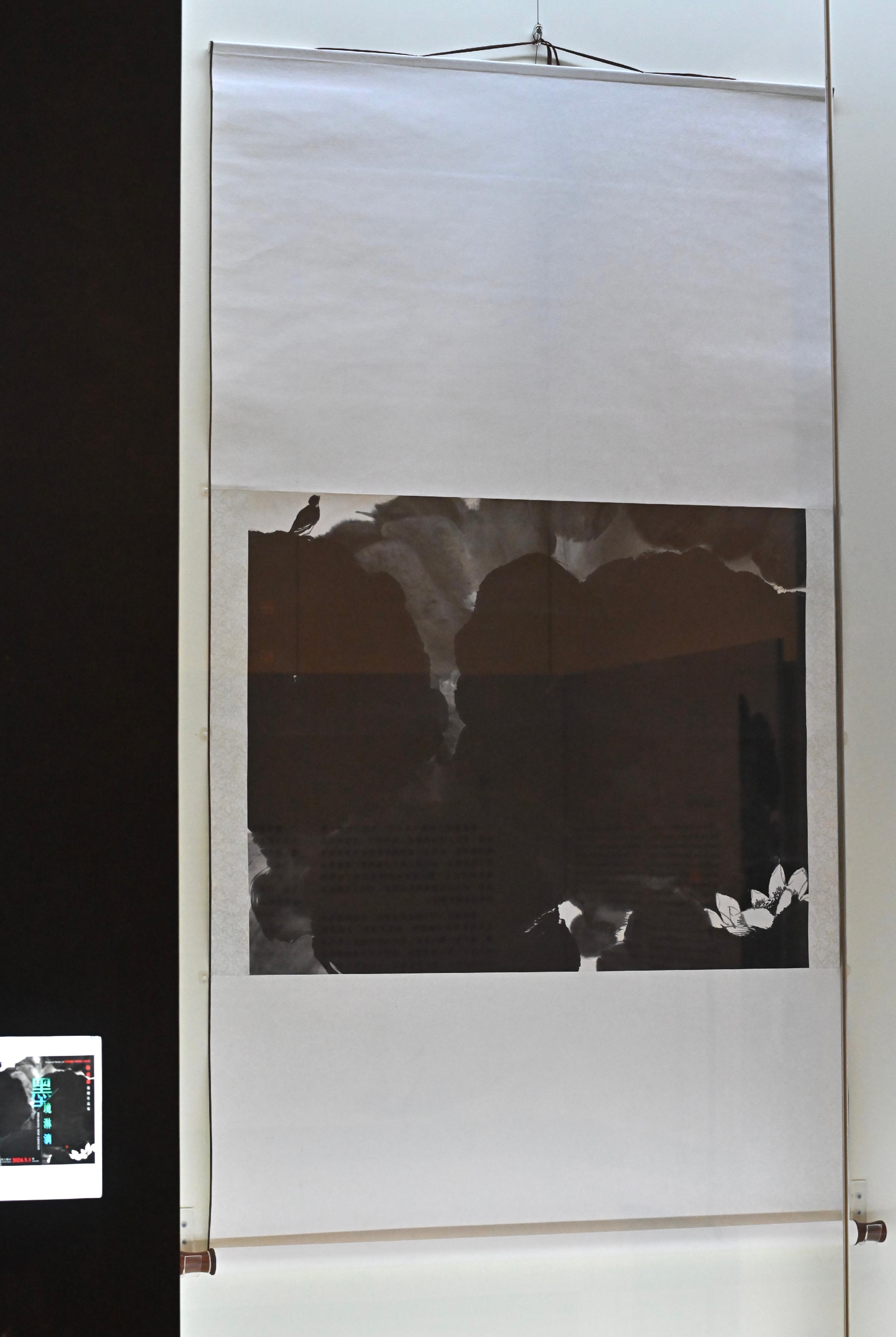 香港文化博物館明日（五月一日）起舉辦「墨境淋漓─陳榮森捐贈作品展」。圖示嶺南畫派畫家陳榮森的作品《荷花小鳥》。