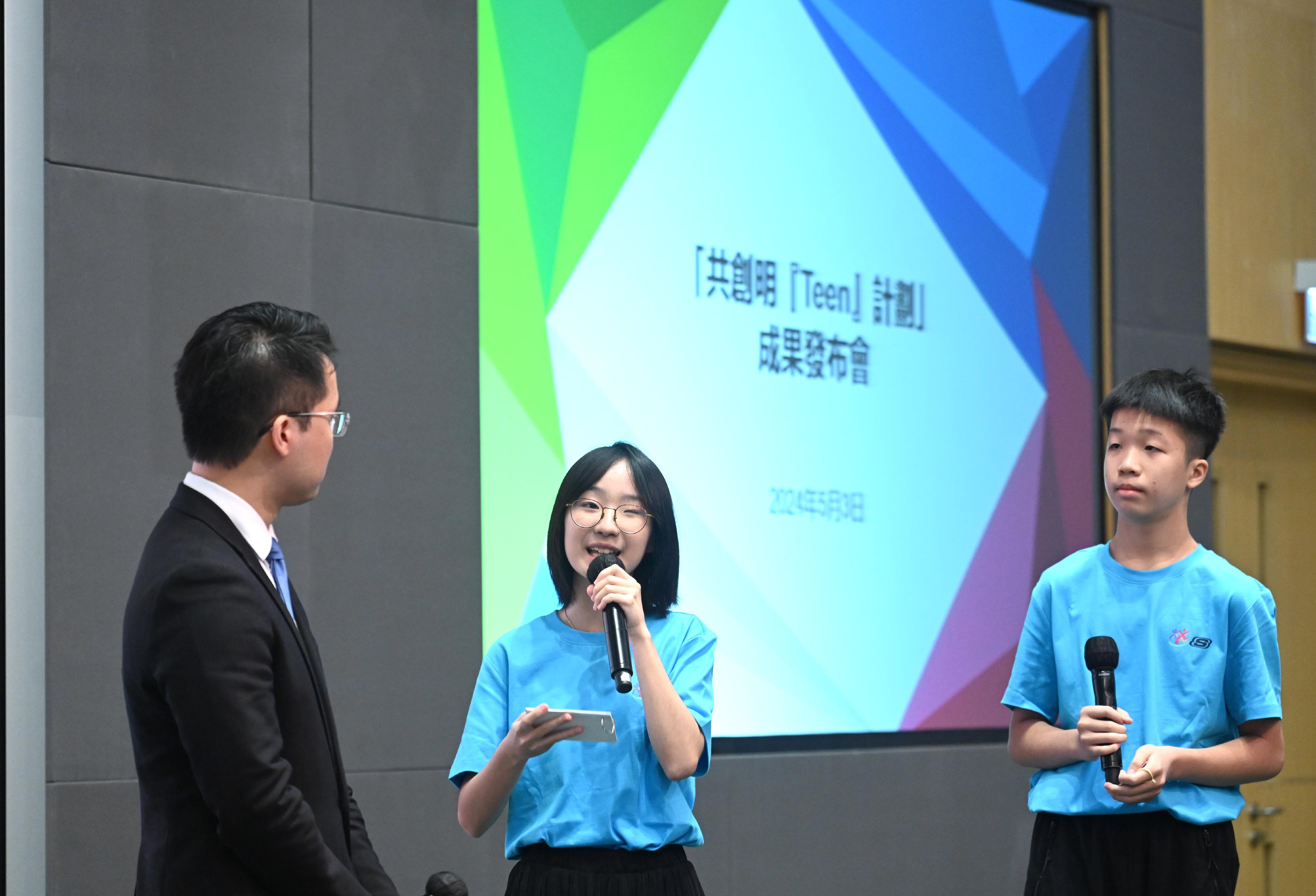 政務司司長陳國基今日（五月三日）出席「共創明『Teen』計劃」成果發布會。圖示「共創明『Teen』計劃」畢業校友（右一及右二）分享經驗。