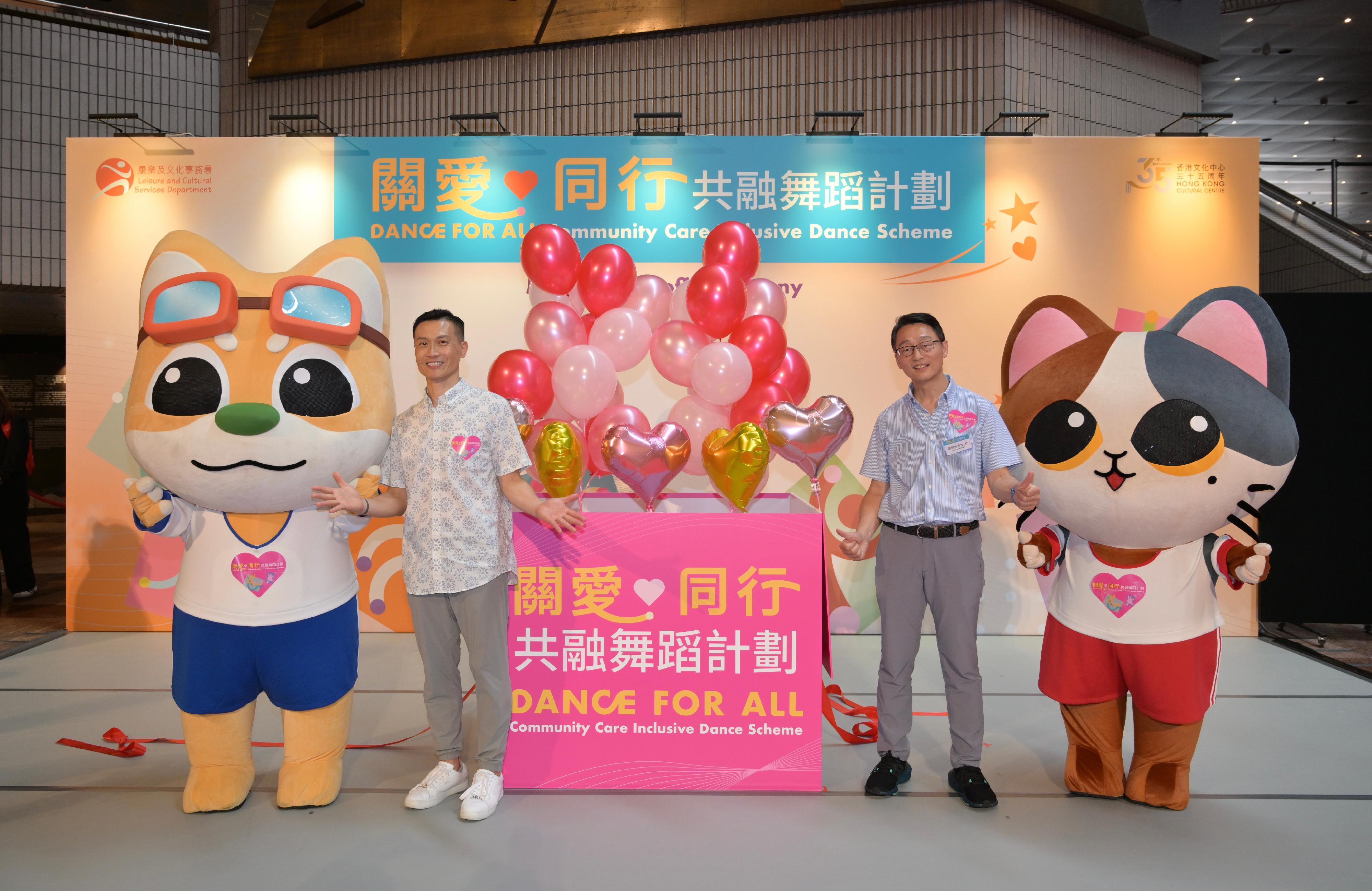 The "Dance for All" Community Care Inclusive Dance Scheme, organised by the Leisure and Cultural Services Department, was launched today (May 5). Based at the Hong Kong Cultural Centre, the 15-month scheme promotes social inclusion by serving as a platform for people with different abilities to dance together. Photo shows the Director of Leisure and Cultural Services, Mr Vincent Liu (right), and veteran dance artist and the scheme’s Artistic Advisor, Andy Wong (left) officiating at the kick-off ceremony. 

