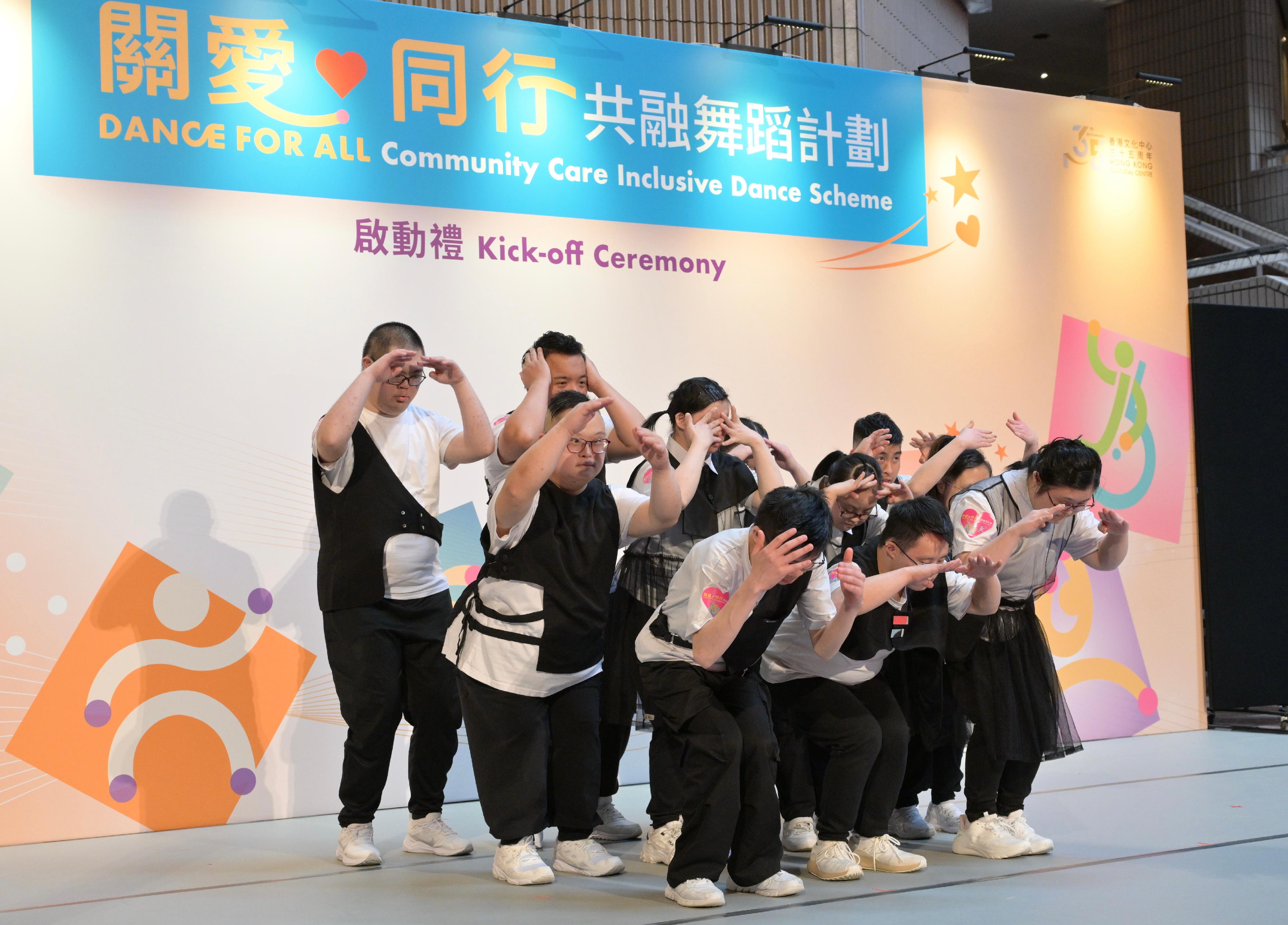 The "Dance for All" Community Care Inclusive Dance Scheme, organised by the Leisure and Cultural Services Department, was launched today (May 5). Photo shows persons with intellectual disabilities in action at the "Dance with Me" inclusive performance.

