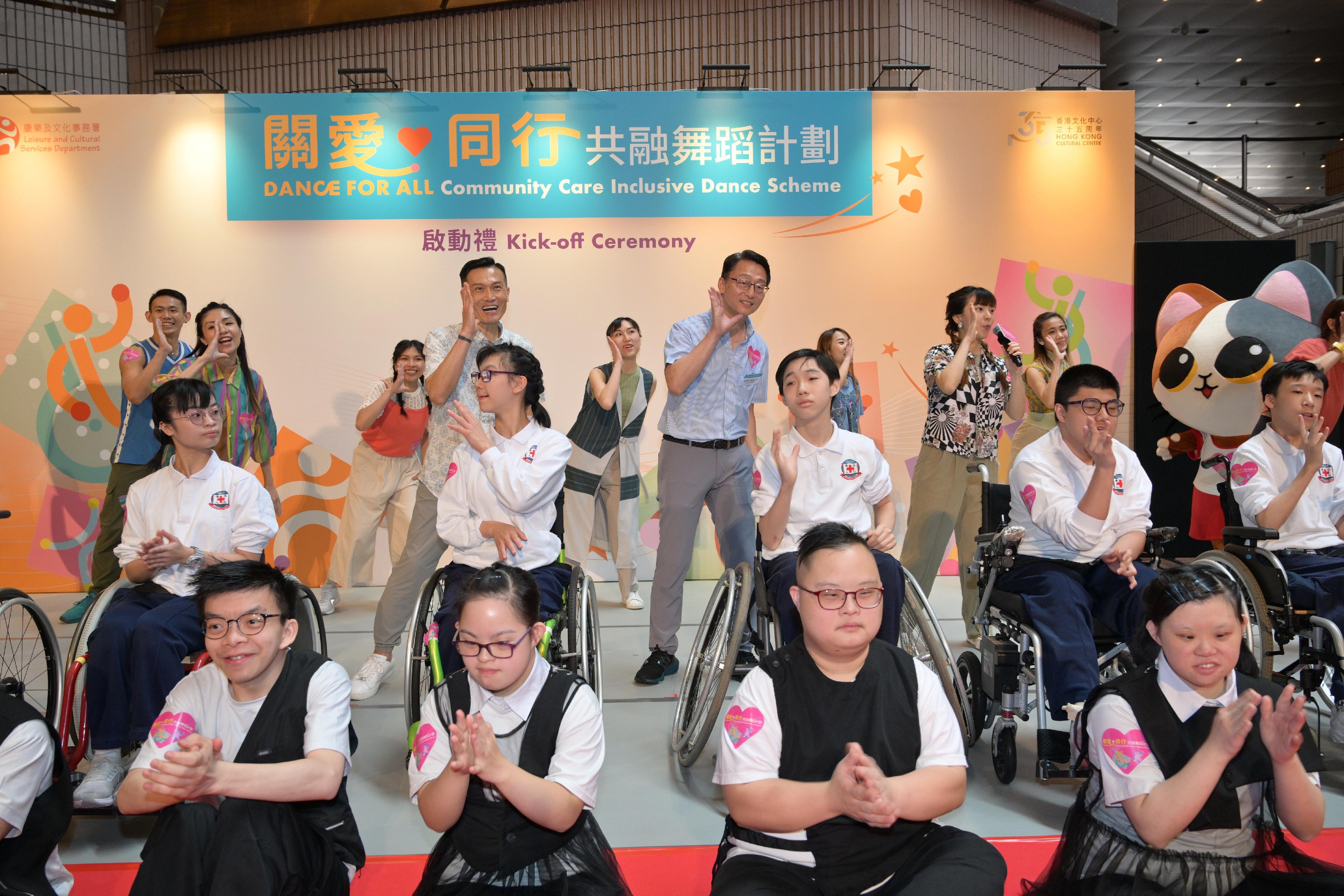 康乐及文化事务署推出的「关爱．同行共融舞蹈计划」今日（五月五日）启动。计划为期十五个月，以香港文化中心为基地，让不同能力的人士一起跳舞，推动社会共融。图示启动礼主礼嘉宾与演出者共舞。
