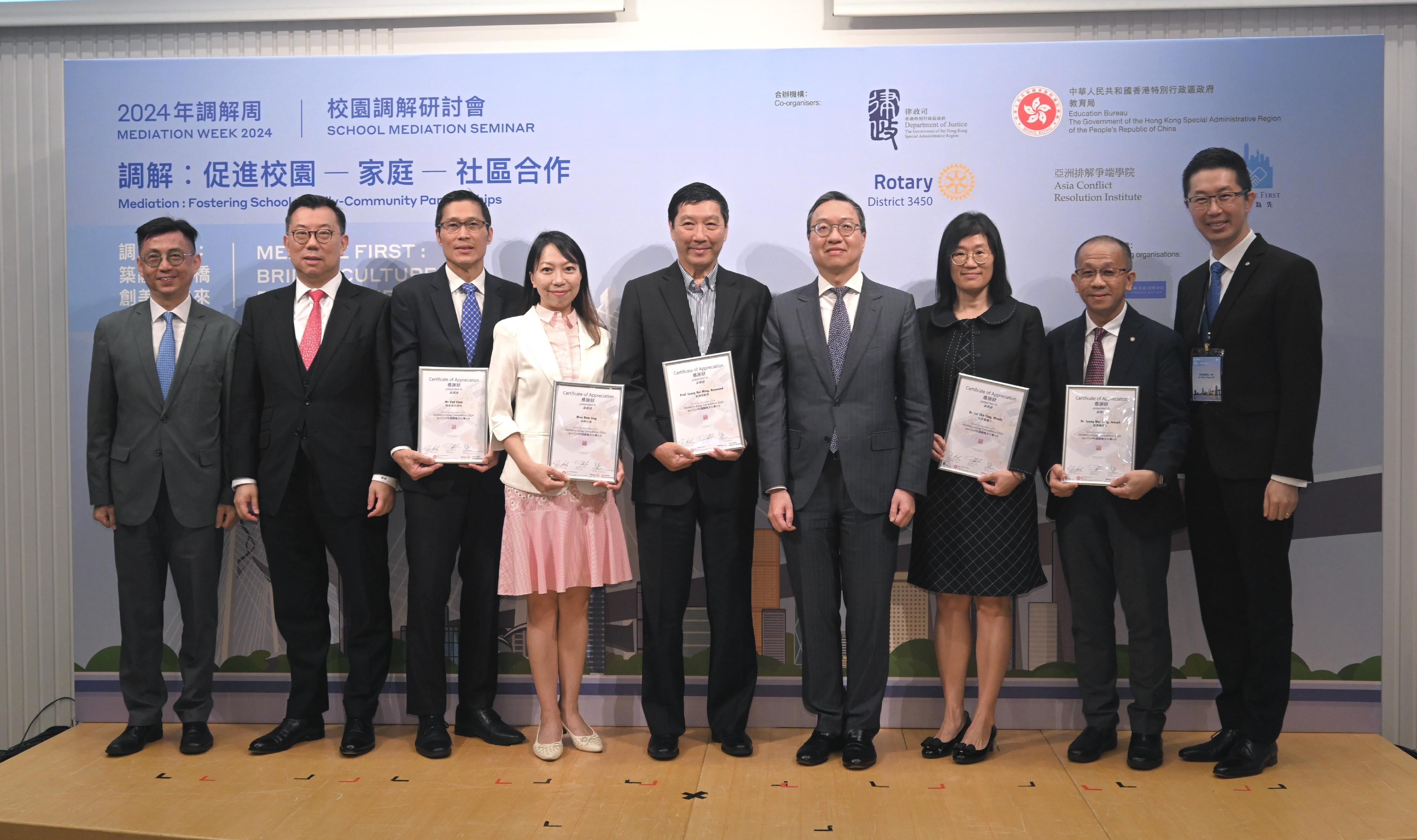 The Mediation Week 2024, a biennial event organised by the Department of Justice, was officially launched today (May 6). The Mediation Week opening was marked by the thematic event: School Mediation Seminar this morning. Photo shows the Secretary for Justice, Mr Paul Lam, SC (fourth right), with the adjudicators of the Mediation Essay Competition 2024 and representatives of the co-organisers.
