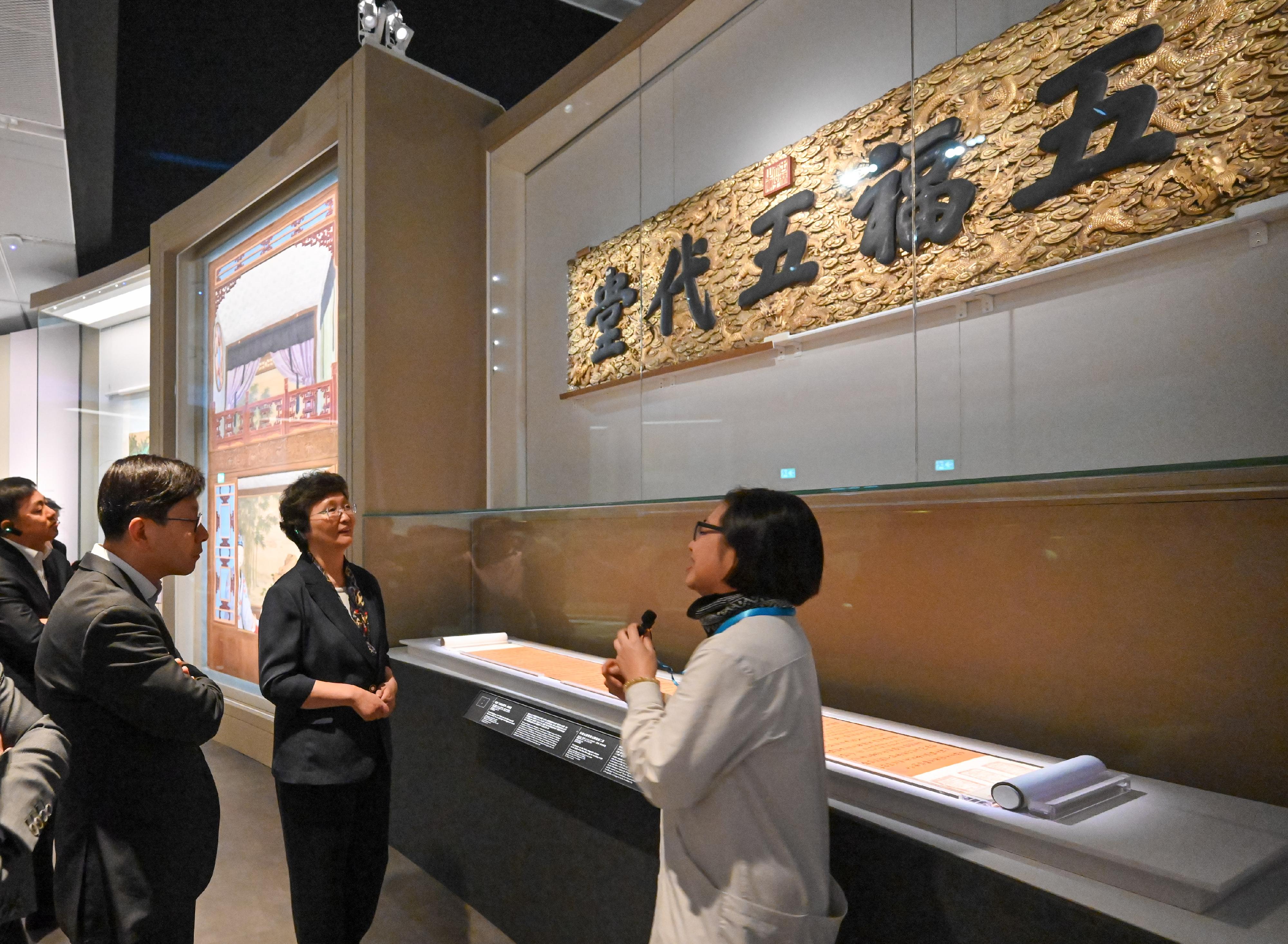 The Minister of Human Resources and Social Security, Ms Wang Xiaoping, visited the "YUAN MING YUAN - Art and Culture of an Imperial Garden-Palace" exhibition at the Hong Kong Palace Museum yesterday (May 6). The Chief Secretary for Administration, Mr Chan Kwok-ki, hosted a welcome dinner for Ms Wang as well as officials, guests and speakers visiting Hong Kong for the Global Talent Summit · Hong Kong. Photo shows Ms Wang (centre), accompanied by the Secretary for Labour and Welfare, Mr Chris Sun (left), touring the exhibition.