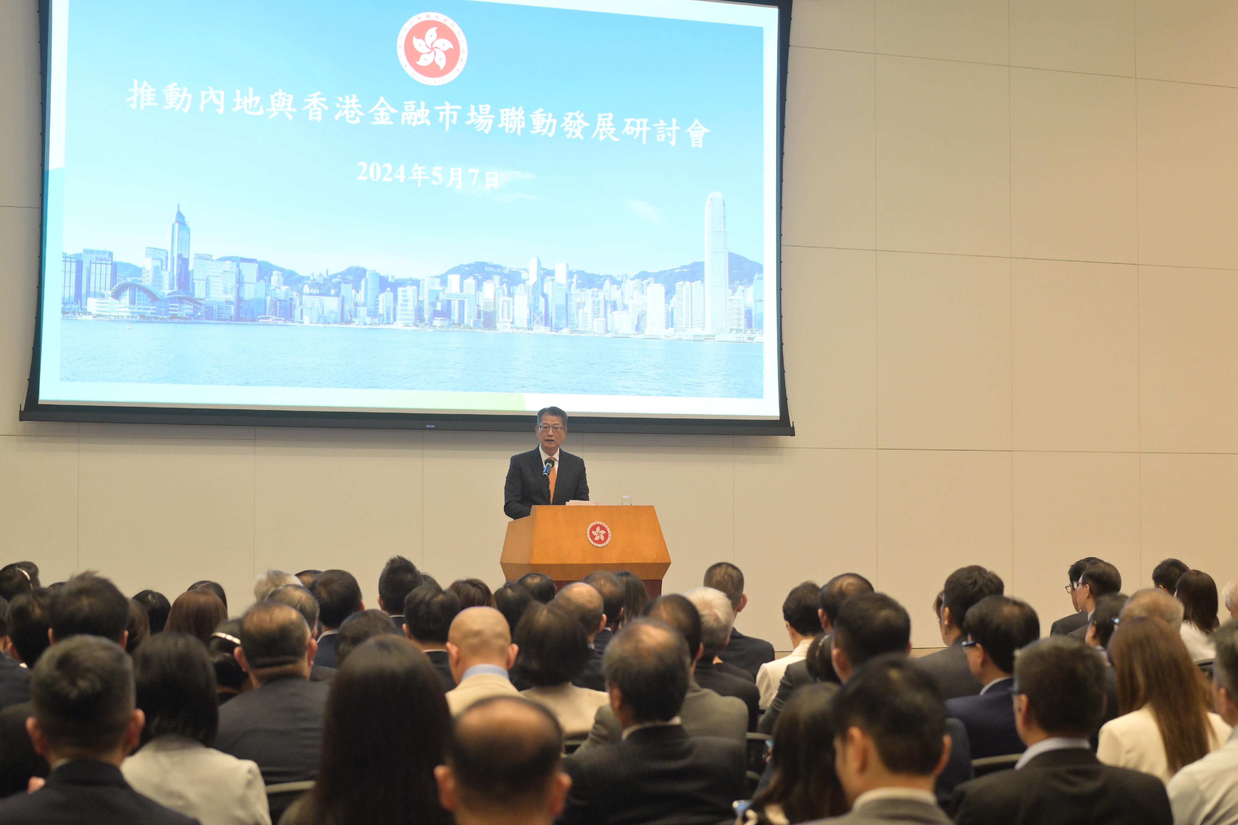 财政司司长陈茂波今日（五月七日）在推动内地与香港金融市场联动发展研讨会致辞。