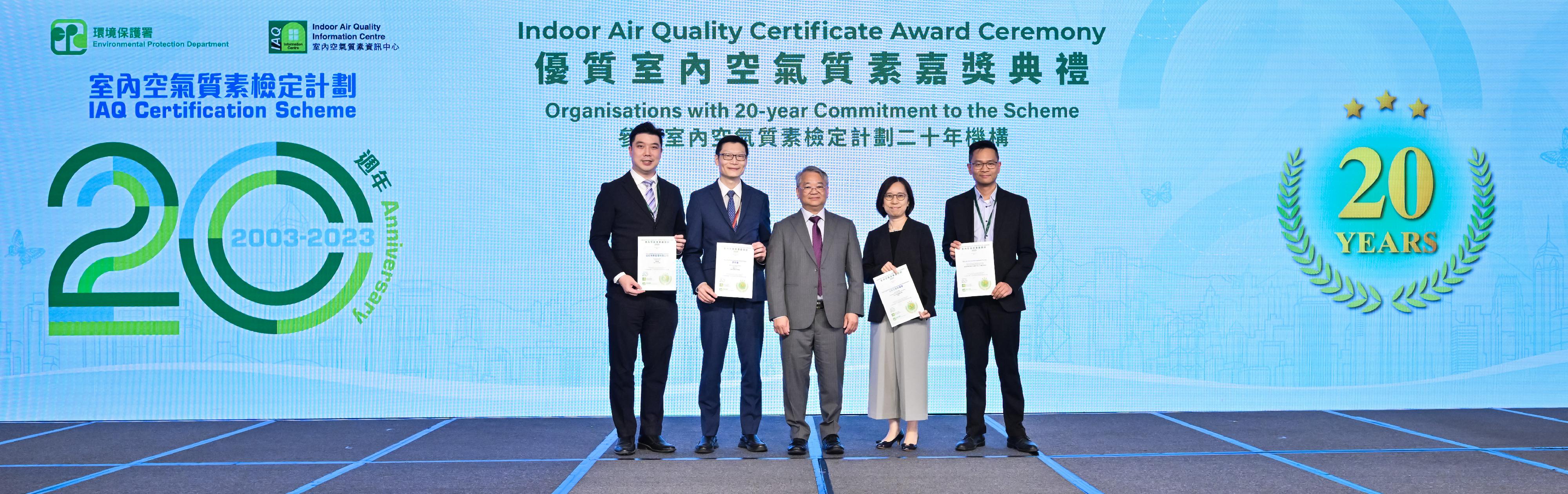 The Environmental Protection Department today (May 8) held the Indoor Air Quality (IAQ) Certificate Award Ceremony to celebrate the 20th anniversary of the IAQ Certification Scheme and commend over 1 000 premises for their efforts in enhancing IAQ during the past year. Photo shows the Director of Environmental Protection, Dr Samuel Chui (centre), with the representatives of commended organisations.