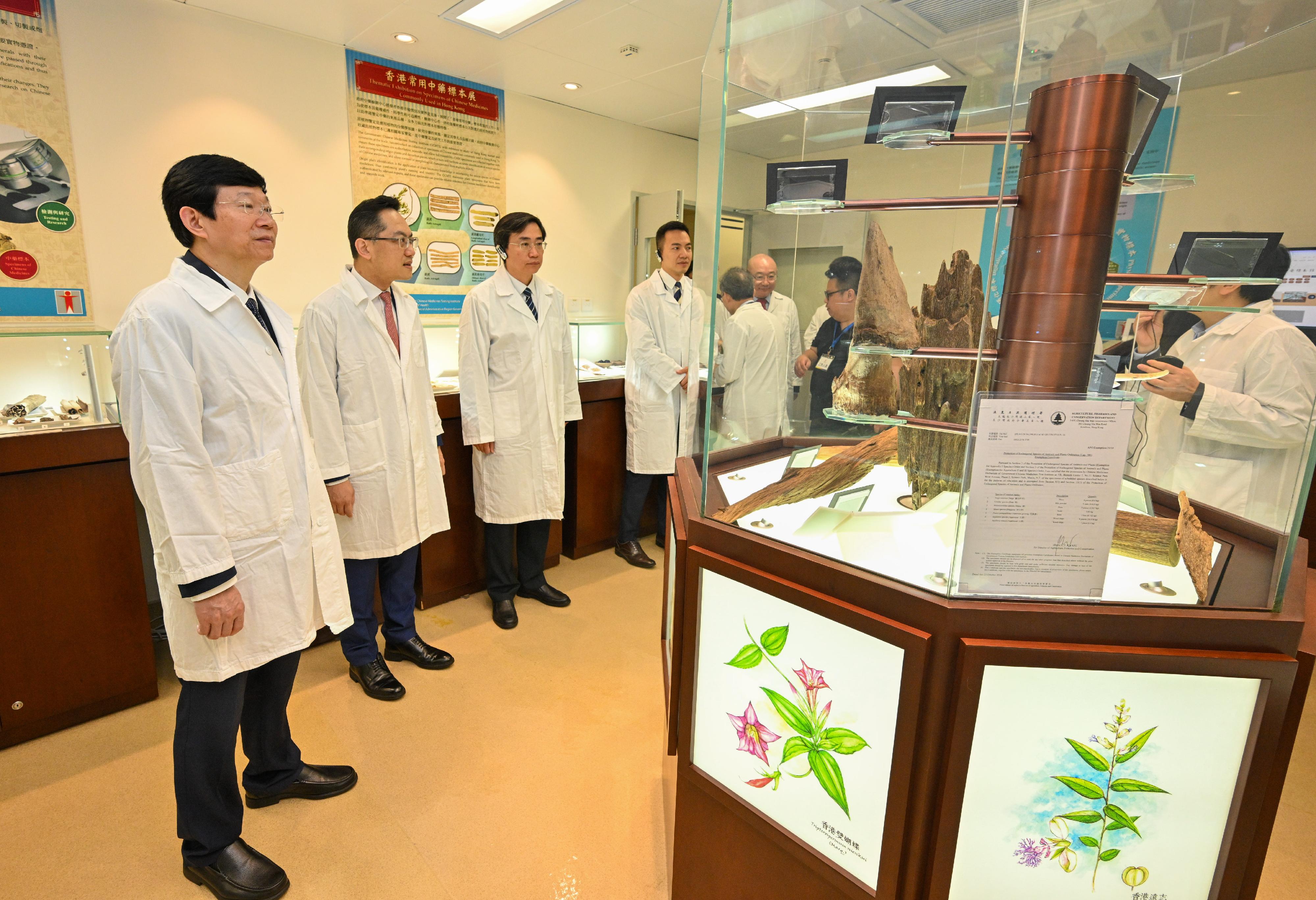 國家藥品監督管理局局長李利（左一）在衞生署署長林文健醫生（左二）的陪同下，到訪由衞生署管理、位於香港科學園的政府中藥檢測中心。
