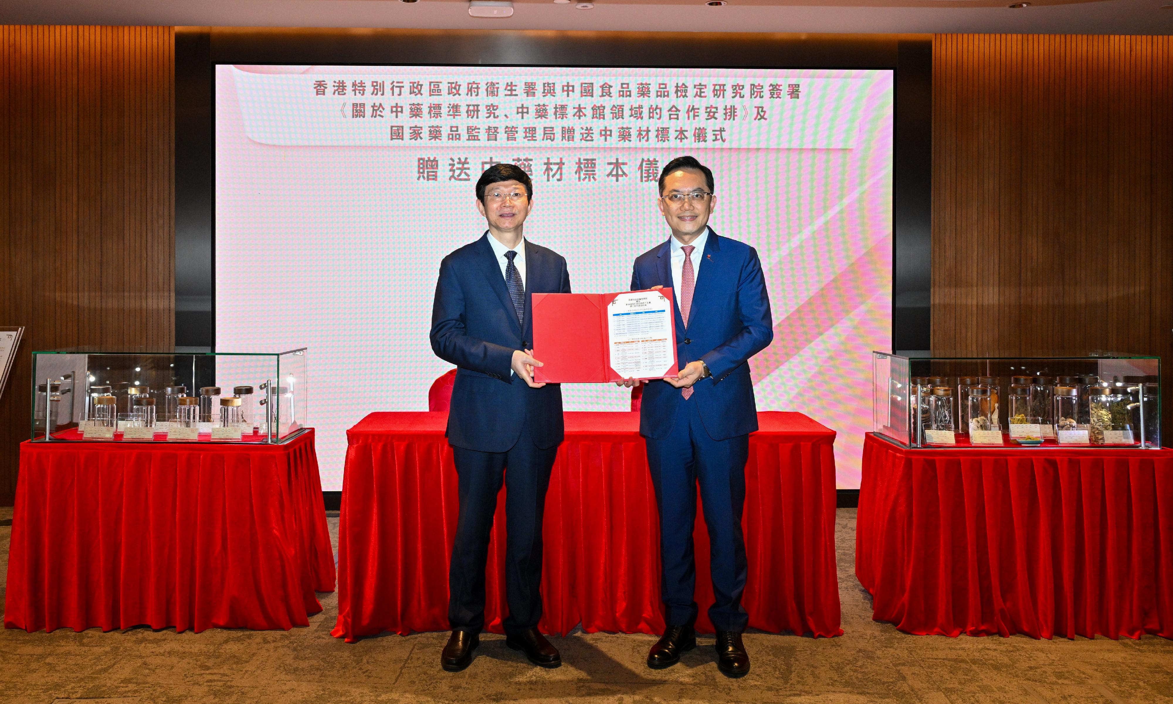 The Commissioner of the National Medical Products Administration (NMPA), Mr Li Li (left), presented the second batch of gift from the NMPA to the Hong Kong Special Administrative Region Government. The gift consisted of 21 Chinese Materia Medica specimens, and was presented to the Director of Health, Dr Ronald Lam (right), today (May 9).
