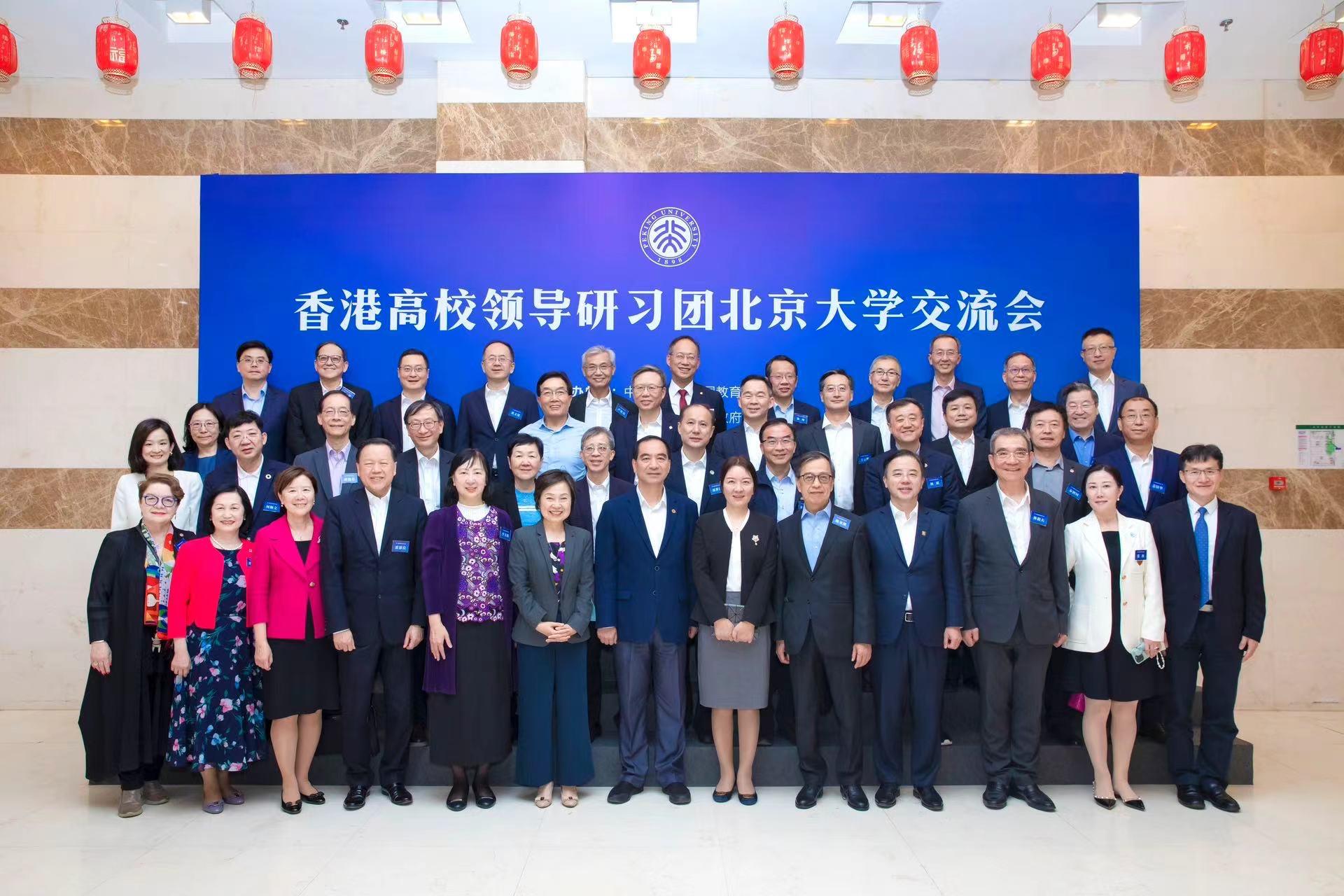 The Secretary for Education, Dr Choi Yuk-lin, is leading a delegation of Hong Kong higher education institutions to visit Beijing for two consecutive days (May 8 and 9). They visited Peking University today (May 9). Photo shows Dr Choi (front row, sixth left), the Permanent Secretary for Education, Ms Michelle Li (front row, fifth left), and other members of the delegation with the President of Peking University, Mr Gong Qihuang (front row, centre), Deputy Director of the Liaison Office of the Central People's Government in the Hong Kong Special Administrative Region Ms Lu Xinning (front row, sixth right), and representatives of the universities of Beijing of the Beijing-Hong Kong Universities Alliance.
