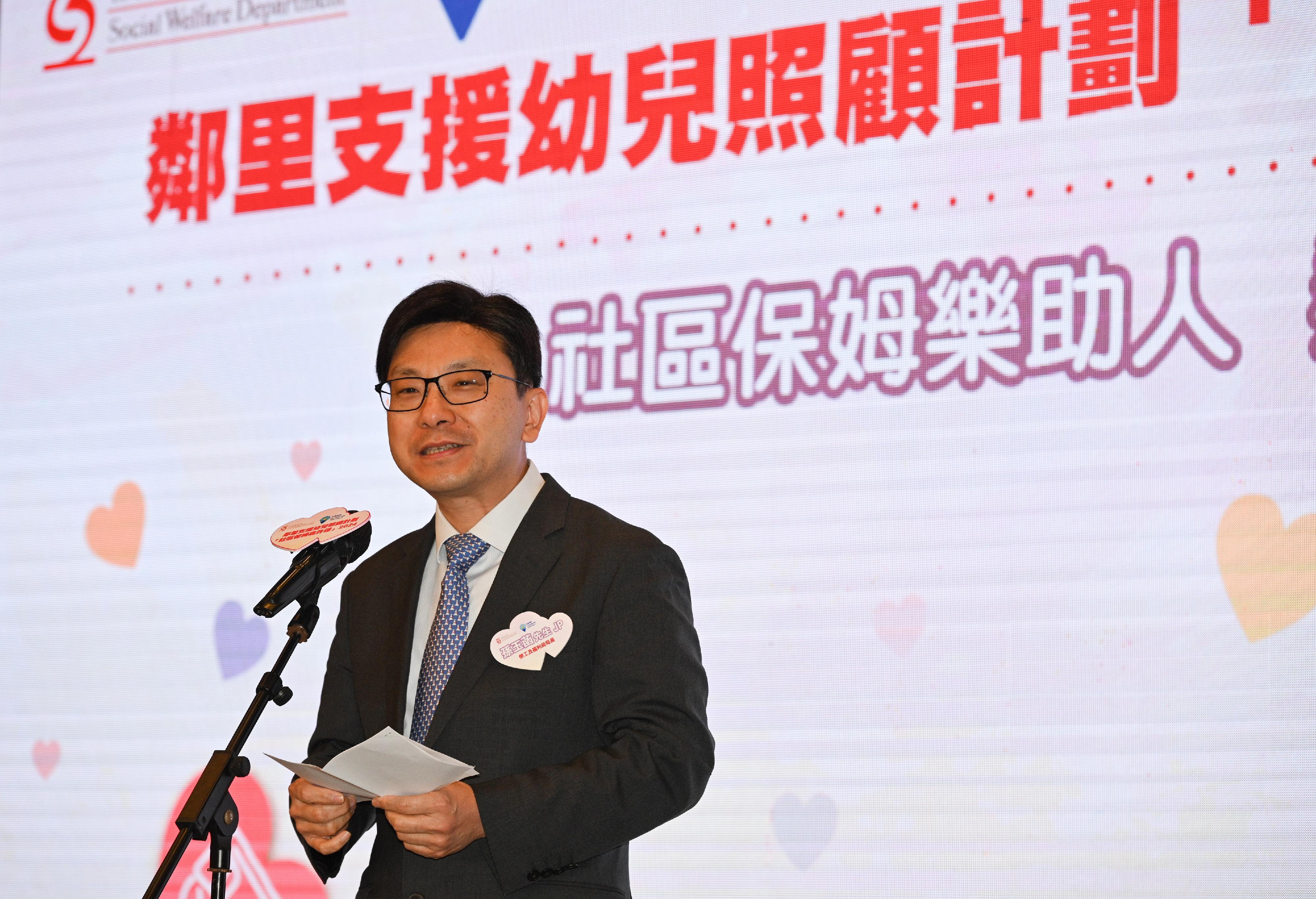 The Secretary for Labour and Welfare, Mr Chris Sun, speaks at the commendation ceremony for the Neighbourhood Support Child Care Project held by the Social Welfare Department today (May 10). He expressed his gratitude to home-based child carers for the tireless contributions they have made for the needy children in addition to taking care of their own families.