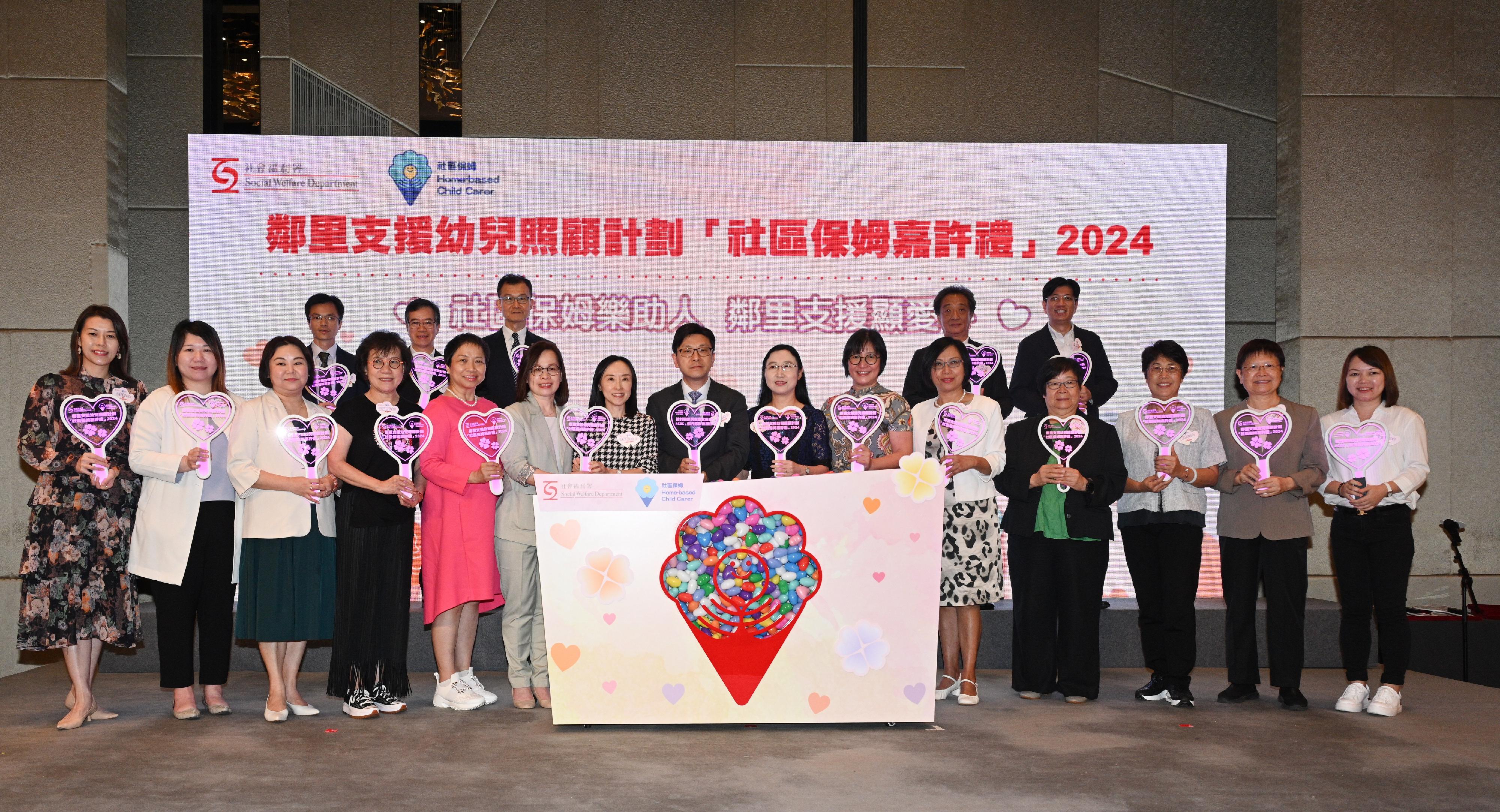 The Social Welfare Department (SWD) today (May 10) held a commendation ceremony for the Neighbourhood Support Child Care Project to honour the home-based child carers for the caring and neighbourhood spirit they displayed when taking care of needy children in the community. Photo shows the Secretary for Labour and Welfare, Mr Chris Sun (front row, centre), with the Permanent Secretary for Labour and Welfare, Ms Alice Lau (front row, seventh right); the Director of Social Welfare, Miss Charmaine Lee (front row, seventh left); the Assistant Director of Social Welfare (Family and Child Welfare), Ms Wendy Chau (front row, sixth right); the Chief Social Work Officer (Child Welfare), Ms Tammy Yu (front row, sixth left), and the representatives from 15 non-governmental organisations subsidised by the SWD in providing the service at the event.