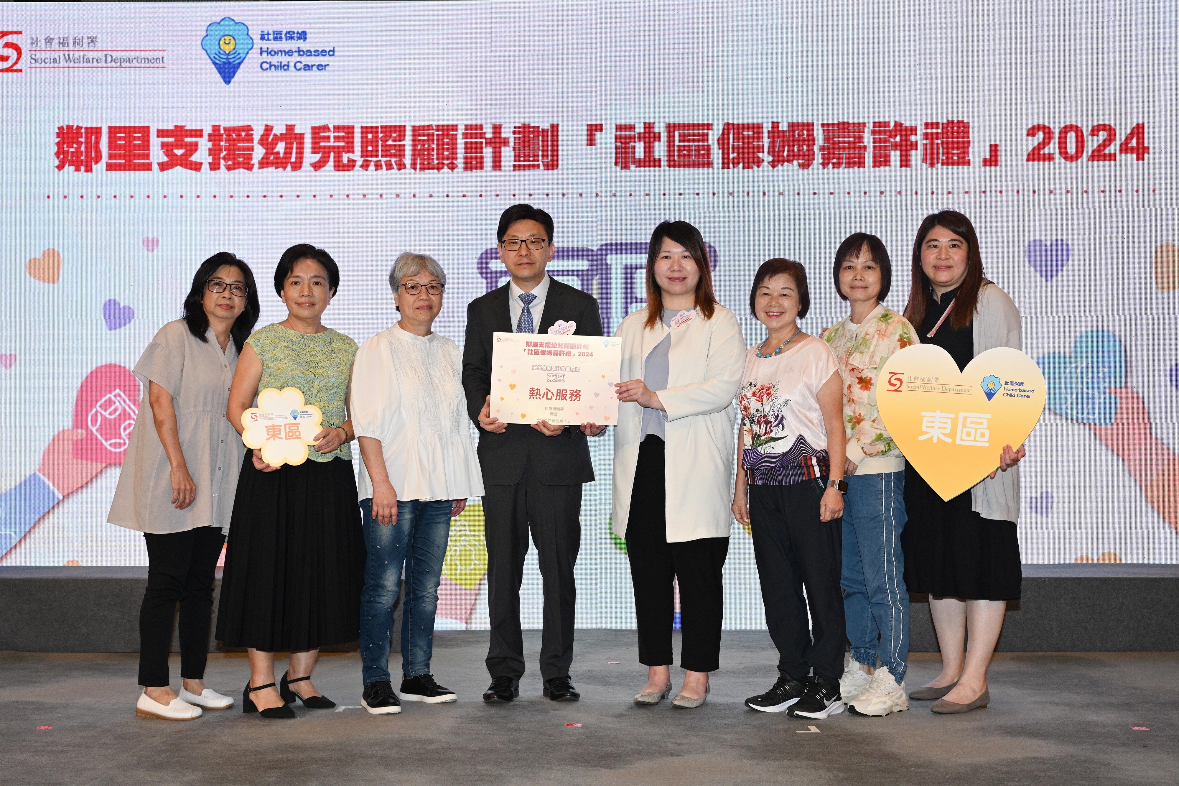 The Social Welfare Department (SWD) today (May 10) held a commendation ceremony for the Neighbourhood Support Child Care Project. Photo shows the Secretary for Labour and Welfare, Mr Chris Sun (fourth left), presenting a certificate of commendation to home-based child carers and a representative of a non-governmental organisation subsidised by the SWD in providing the service to honour their dedication and contribution.