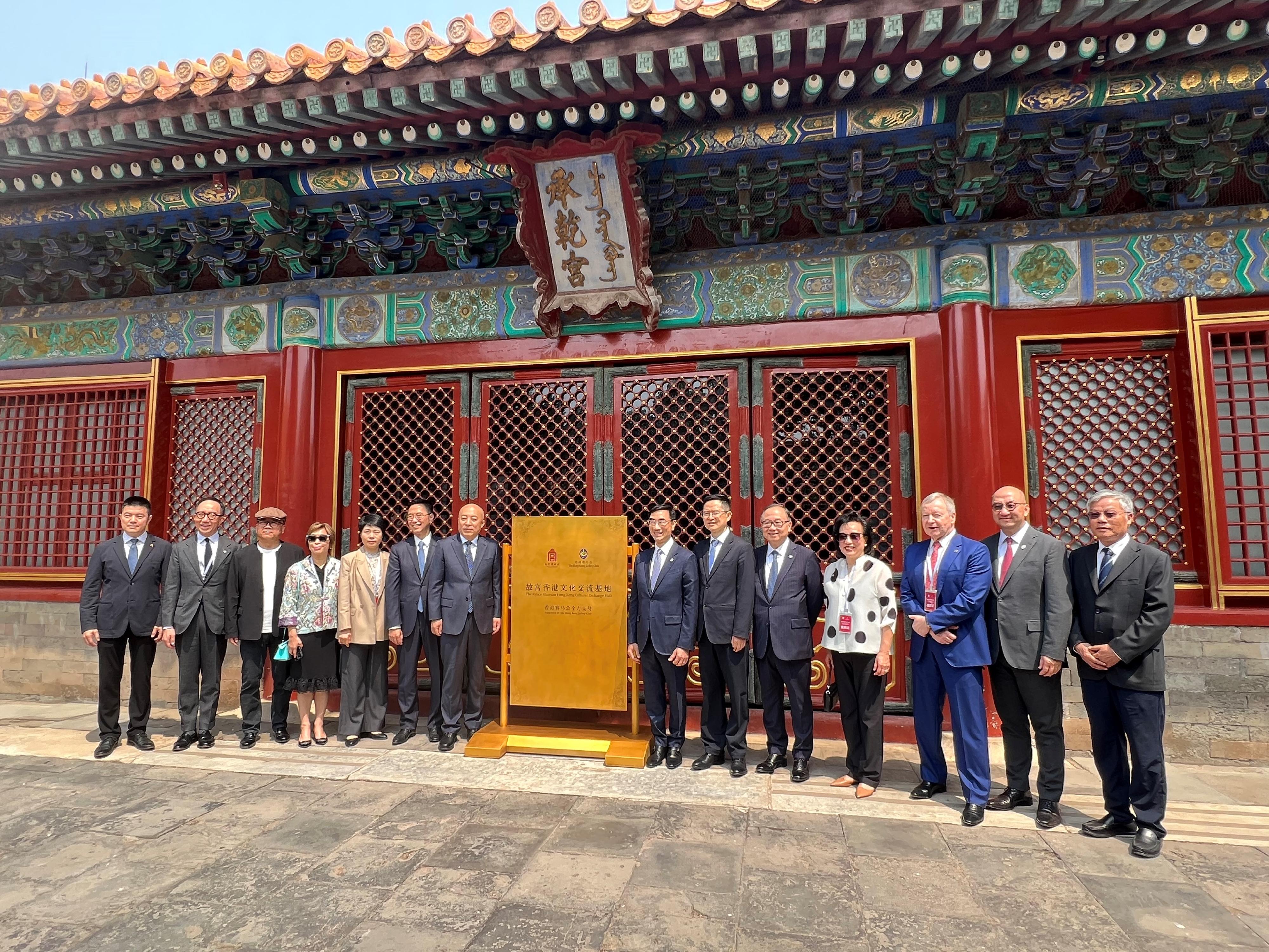 The Secretary for Culture, Sports and Tourism, Mr Kevin Yeung (sixth left), today (May 10) attended the Plaque Unveiling Ceremony for the Palace Museum Hong Kong Cultural Exchange Hub with the Director of the Palace Museum, Dr Wang Xudong (seventh left), and the Chairman of the Hong Kong Jockey Club, Mr Michael Lee (seventh right), at the Palace Museum in Beijing.
